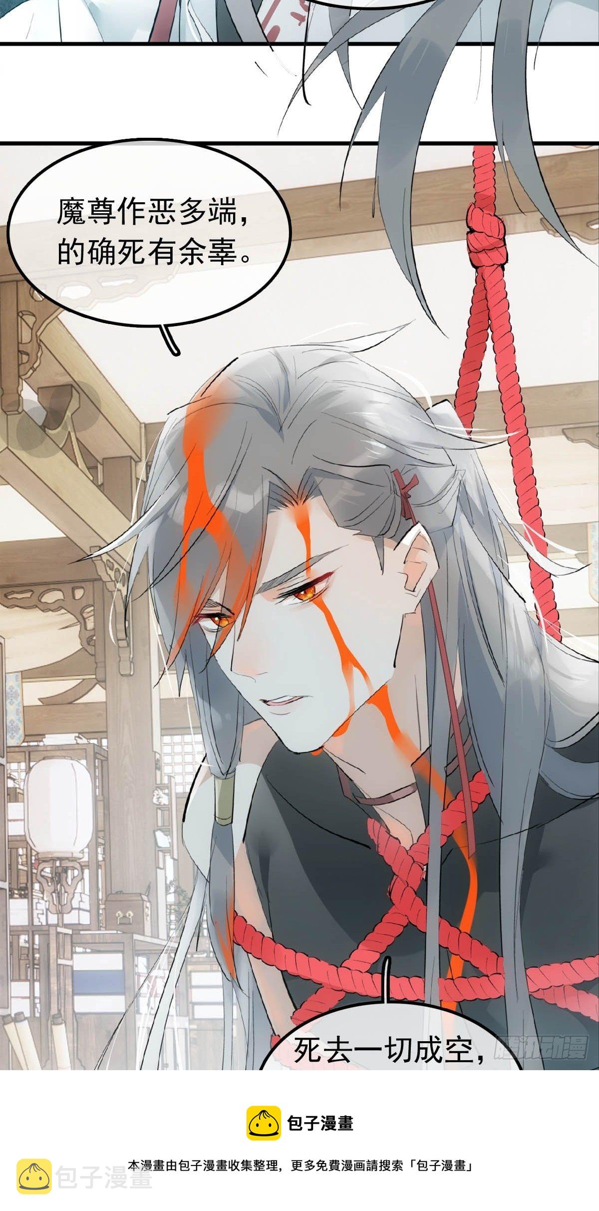 10 捆了20