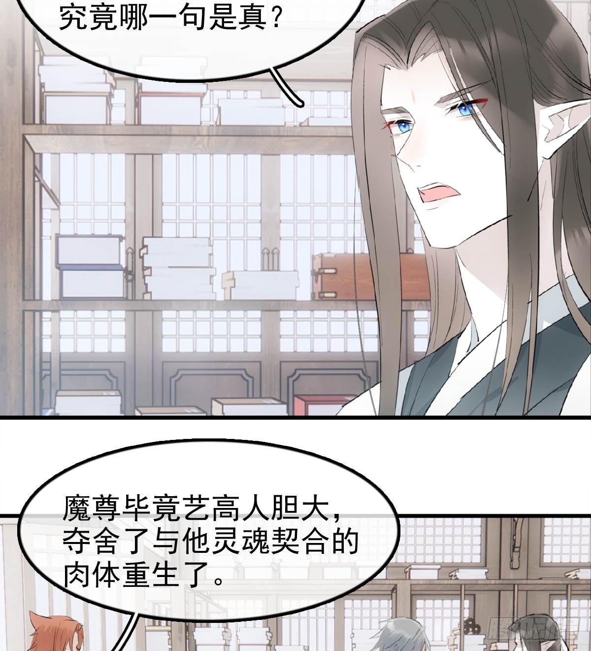 25 内伤2