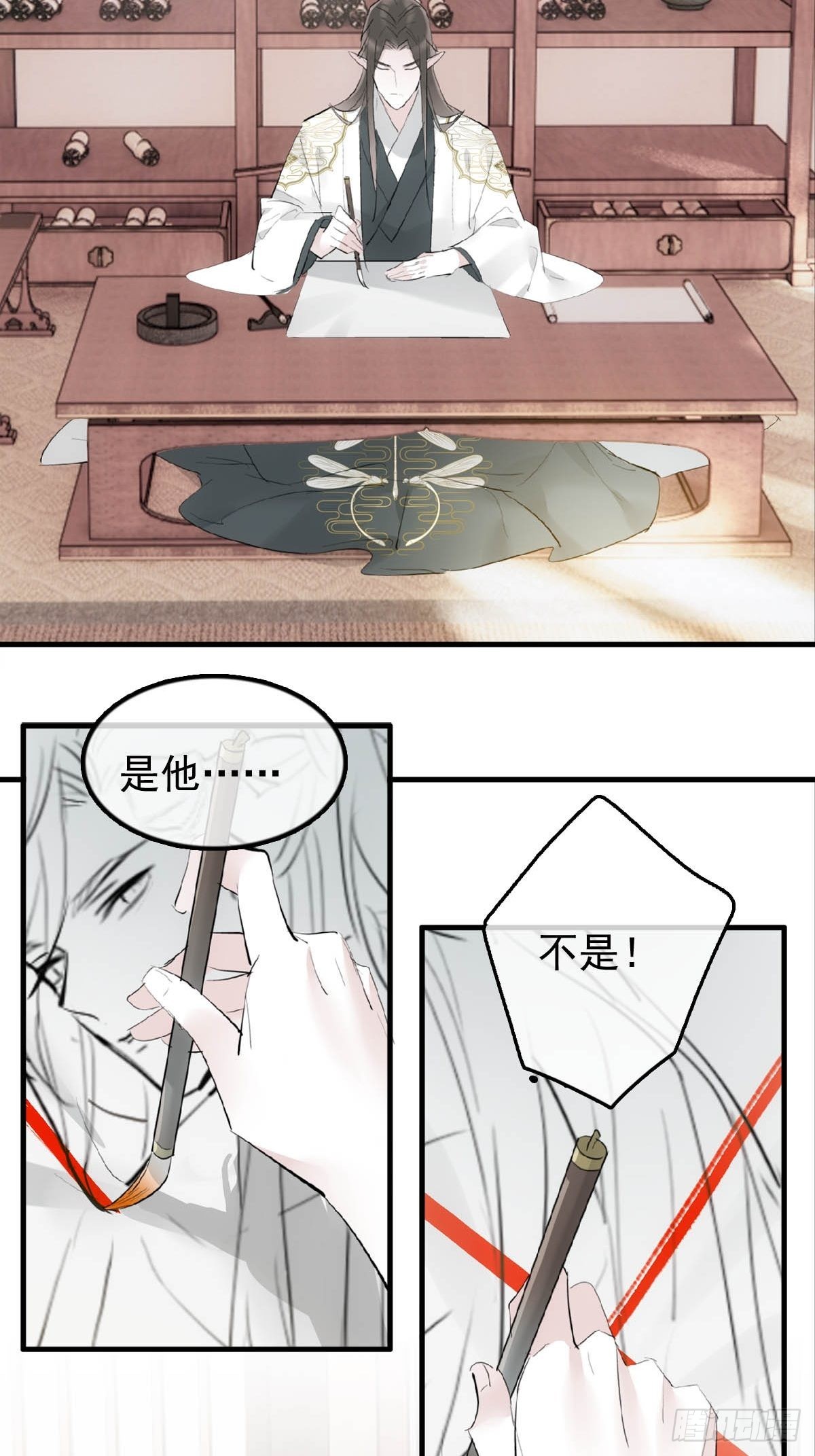 22 难道是他34