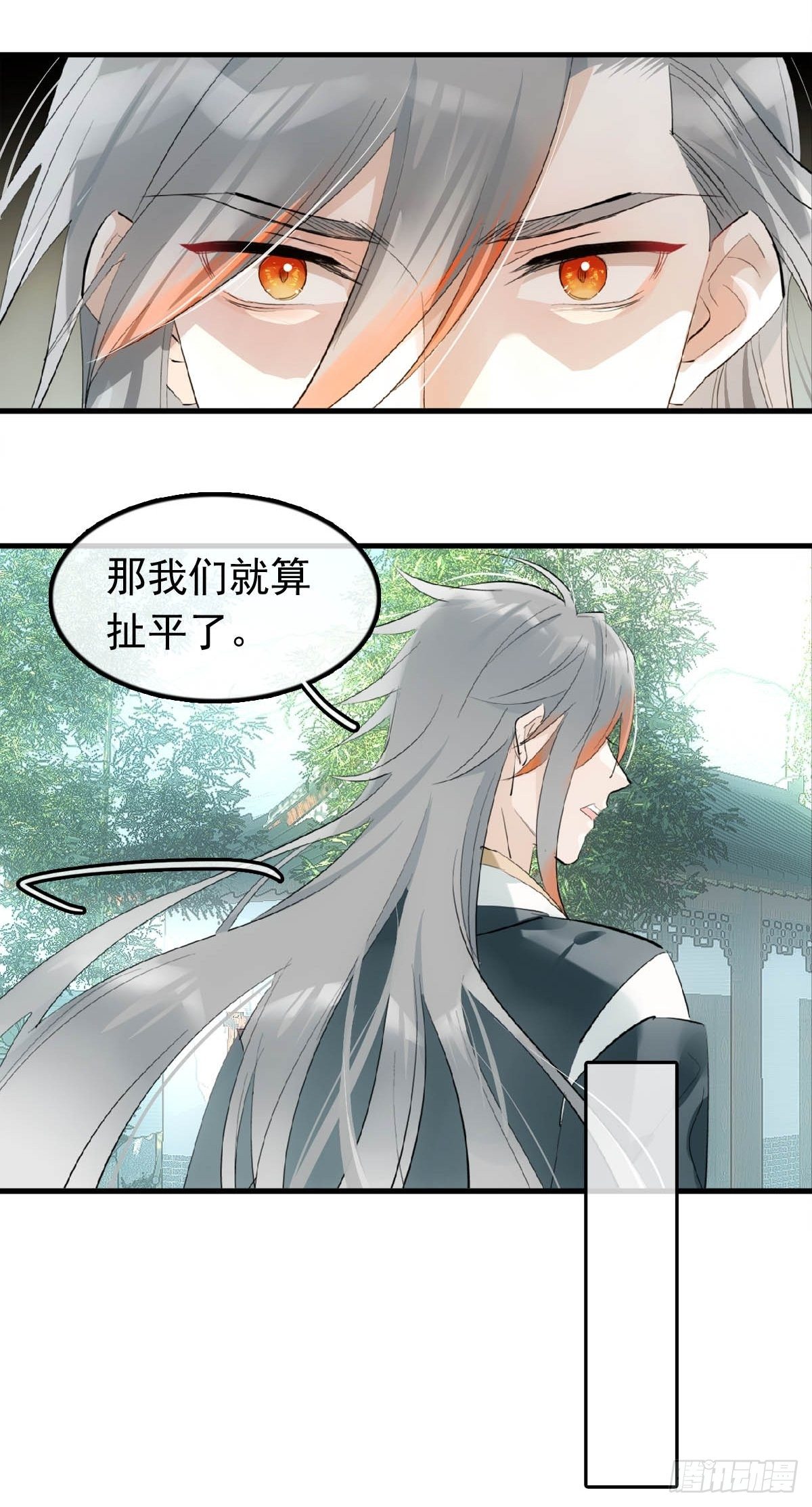 15 借酒乱性30