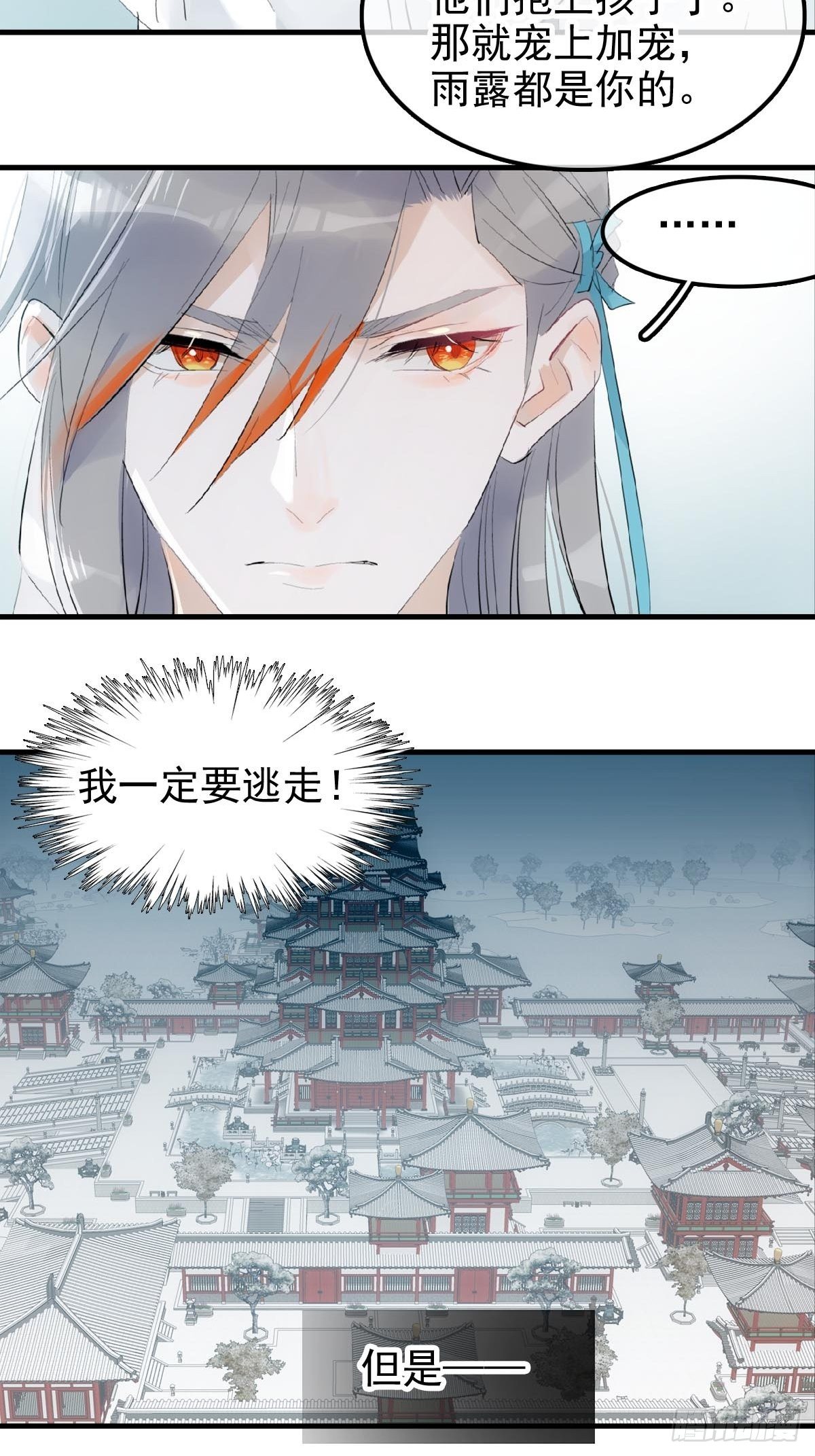 02 第十三个丹炉38