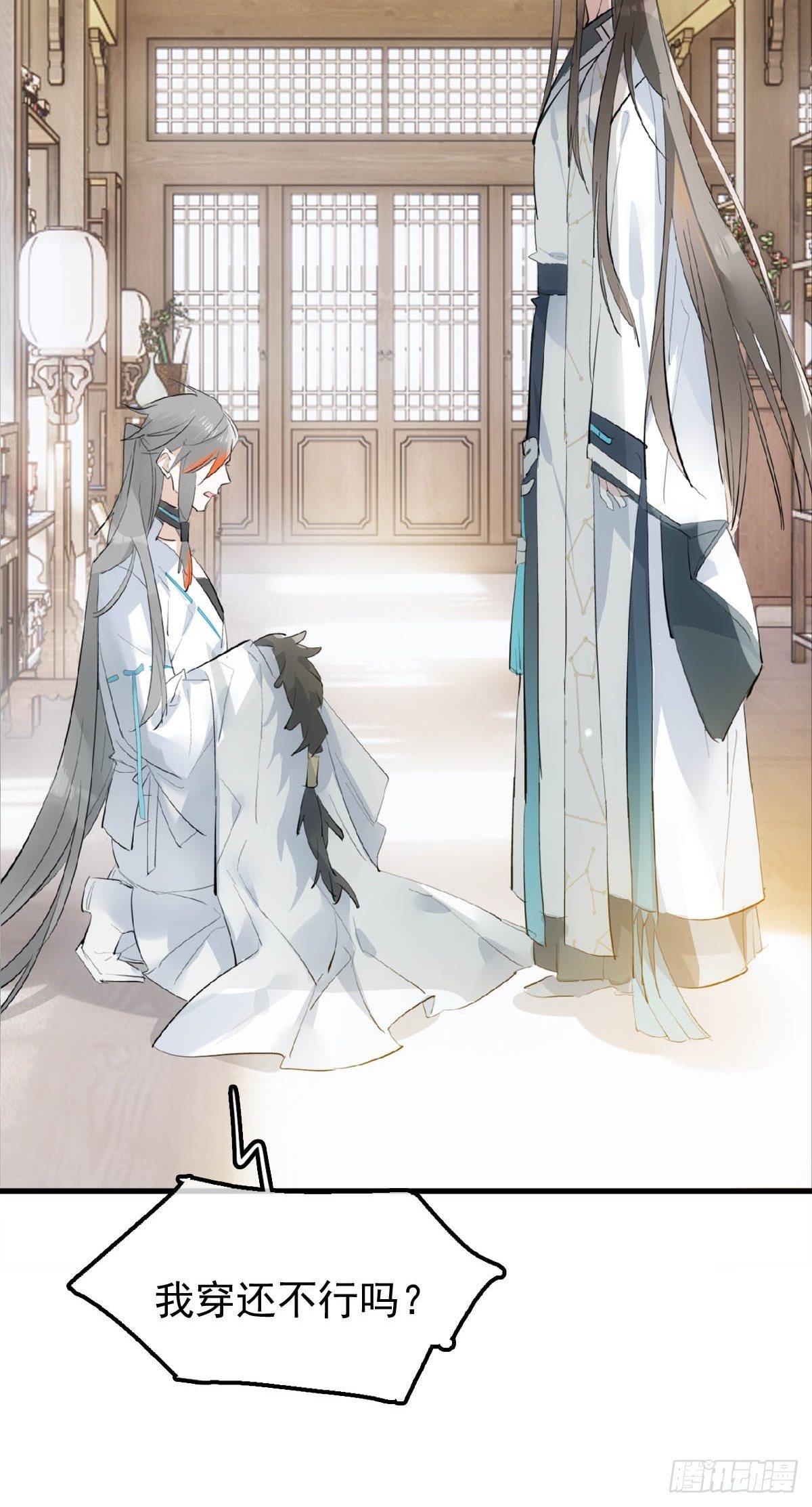 09 伺候我21