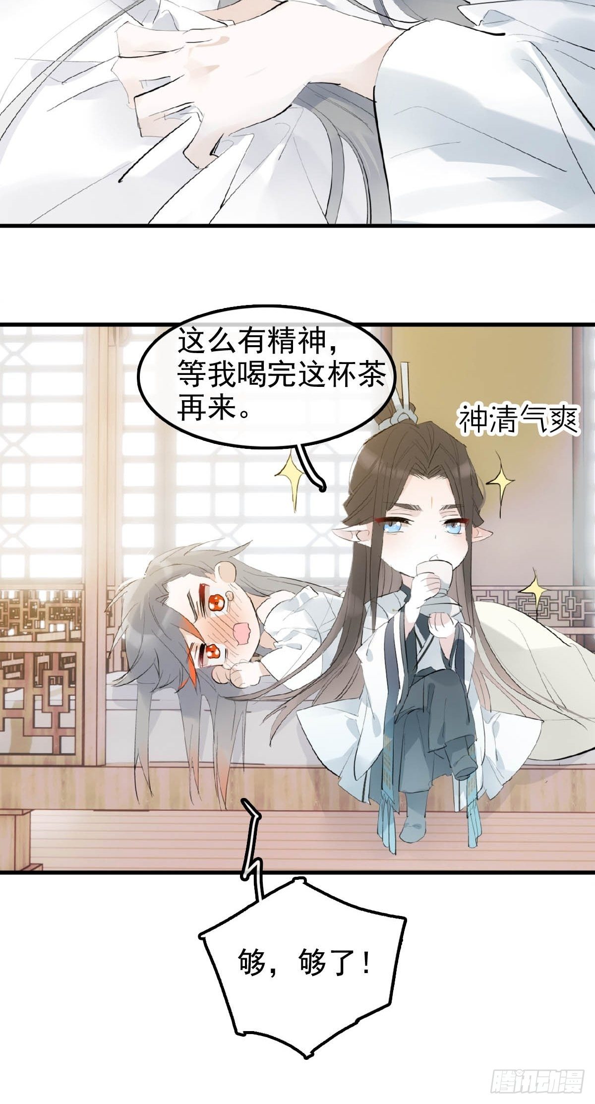 03 不准笑9