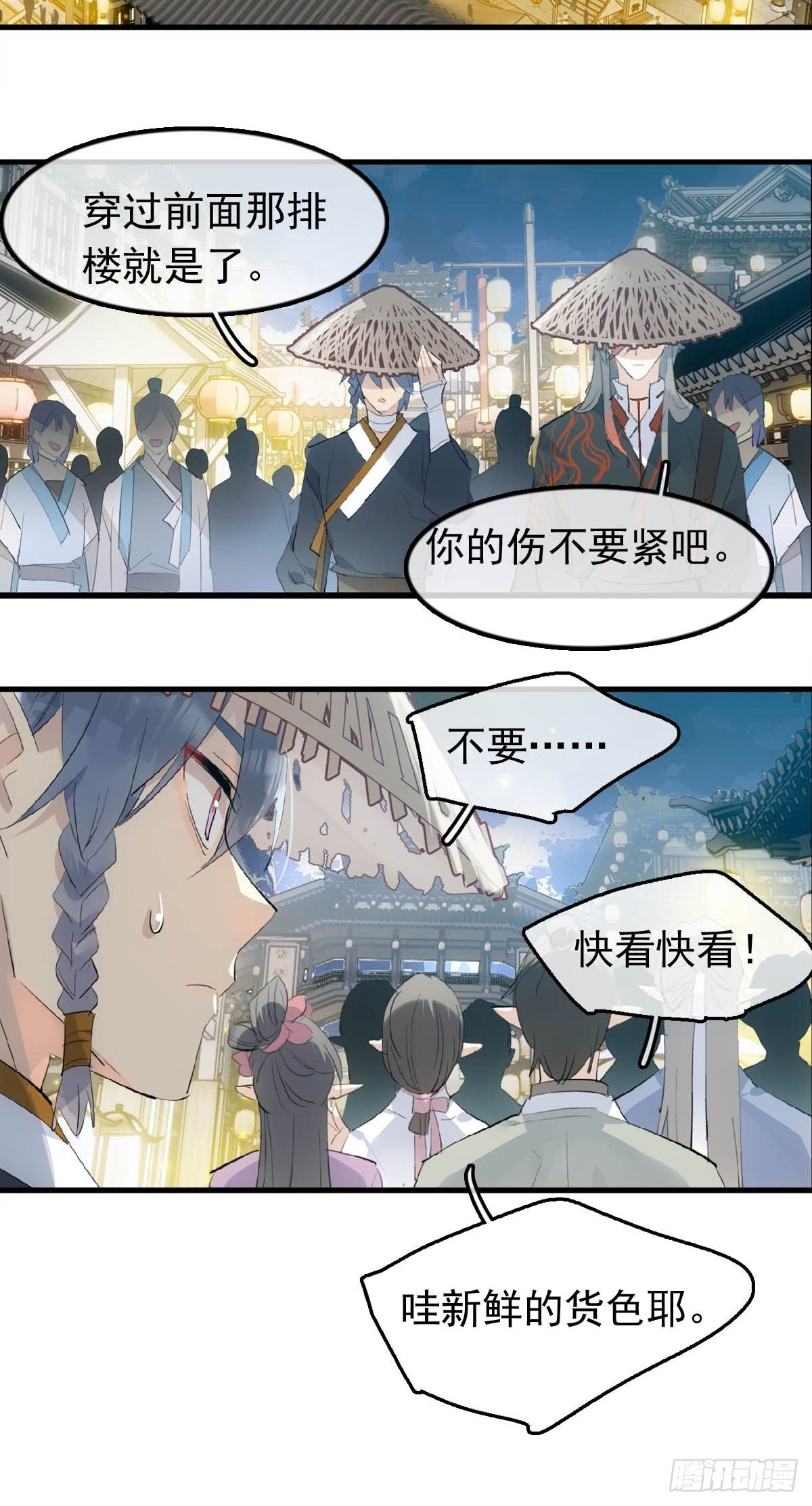 16 奴隶拍卖18