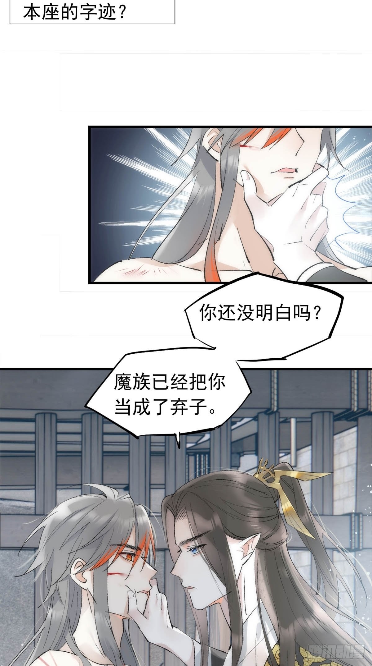 40 针锋相对13