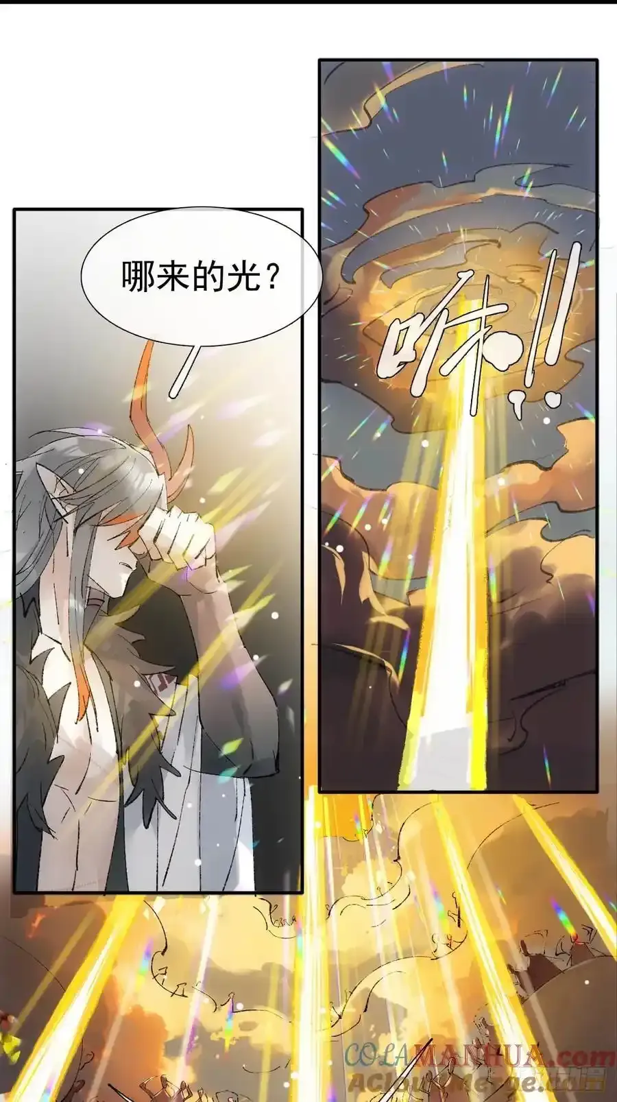 73 if结局1-上 证道12