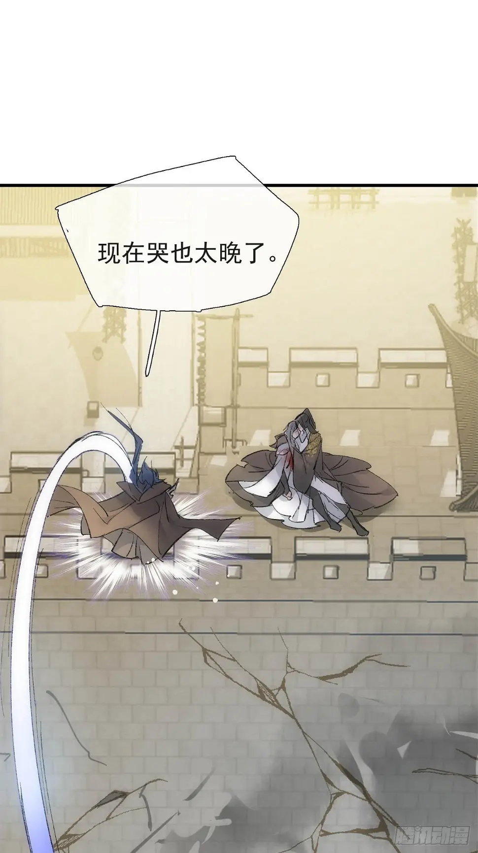 56.5 魔族永不为奴25