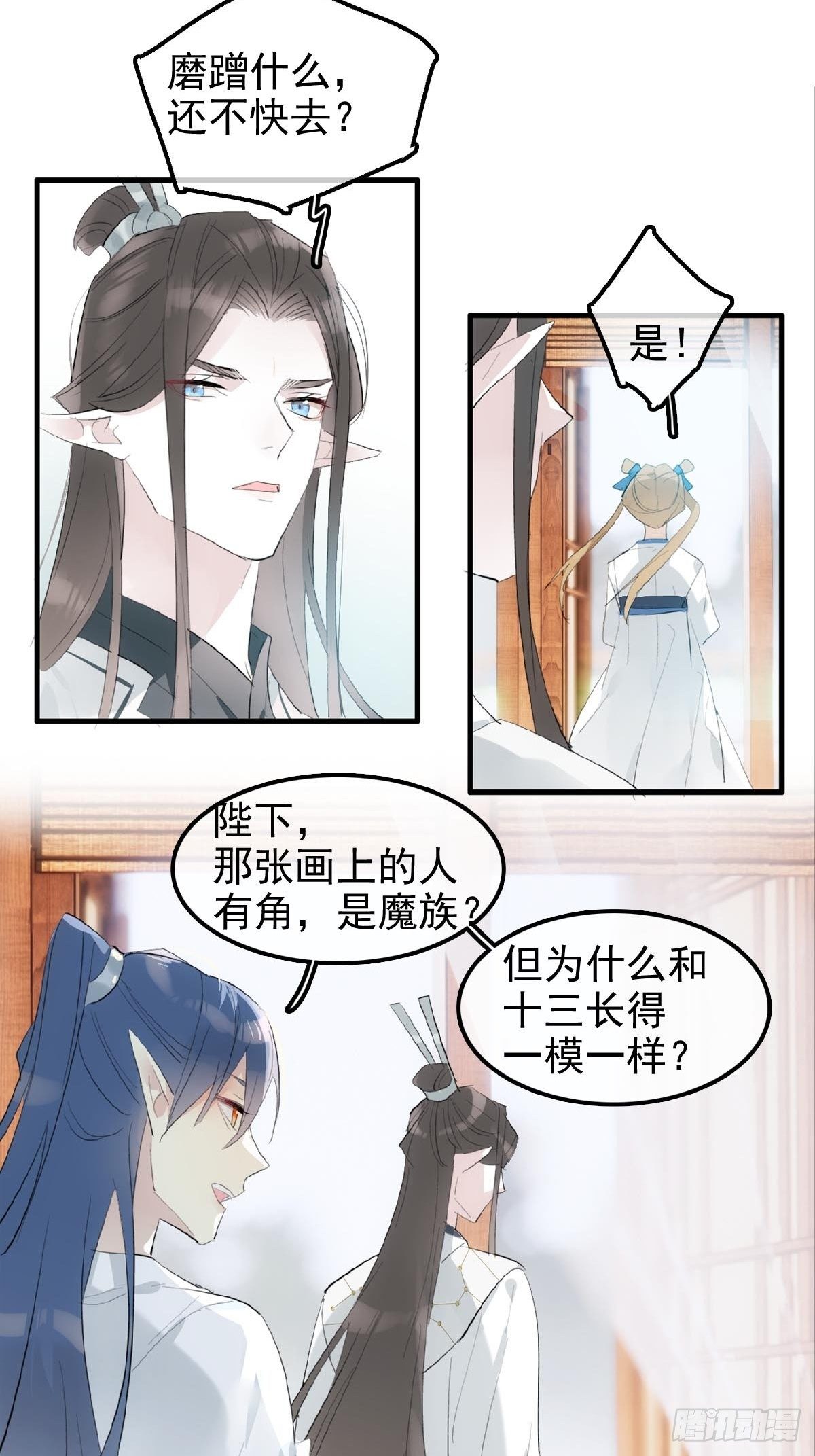 04 你不配30