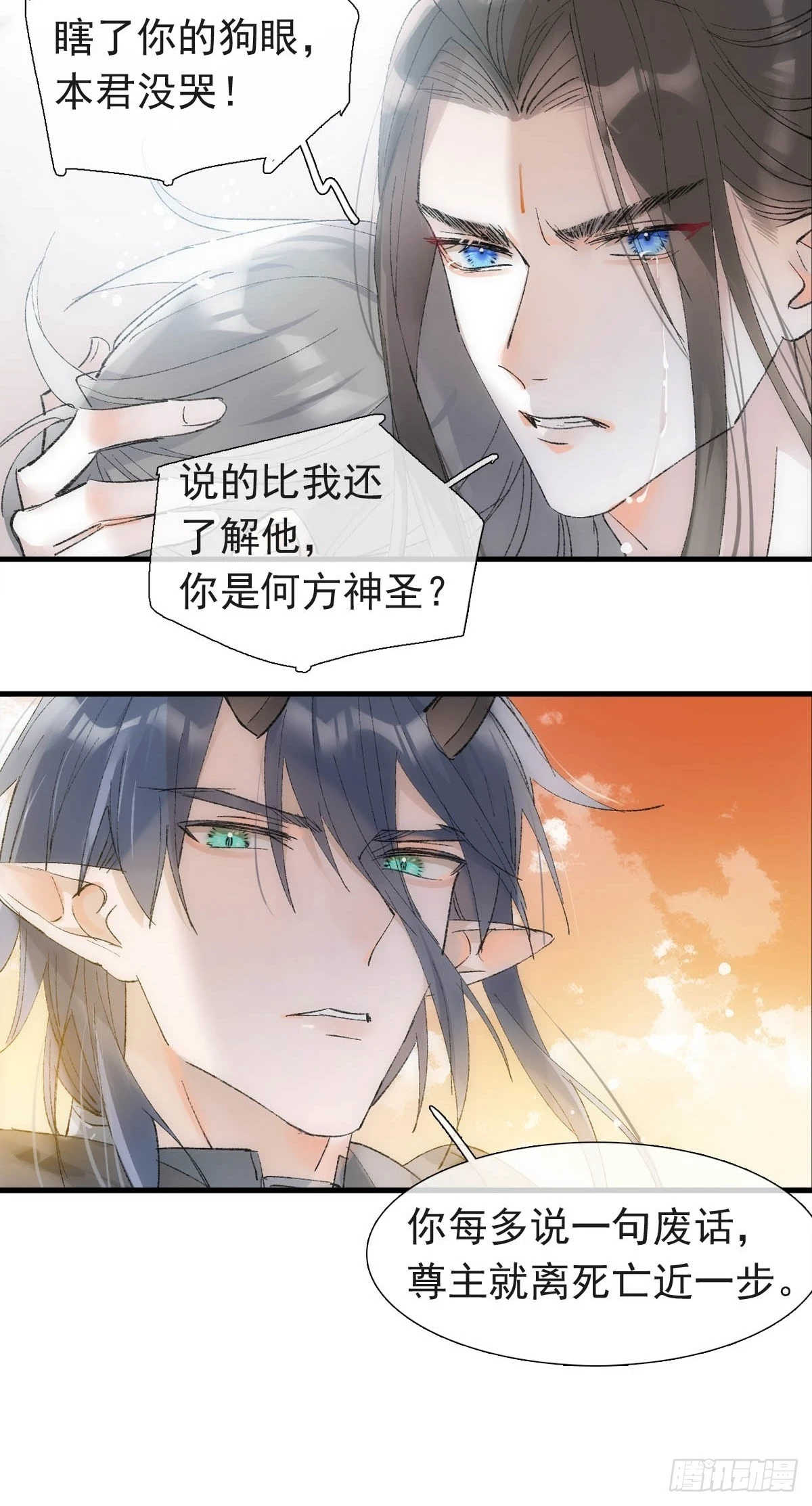 56.5 南川雪哭了27