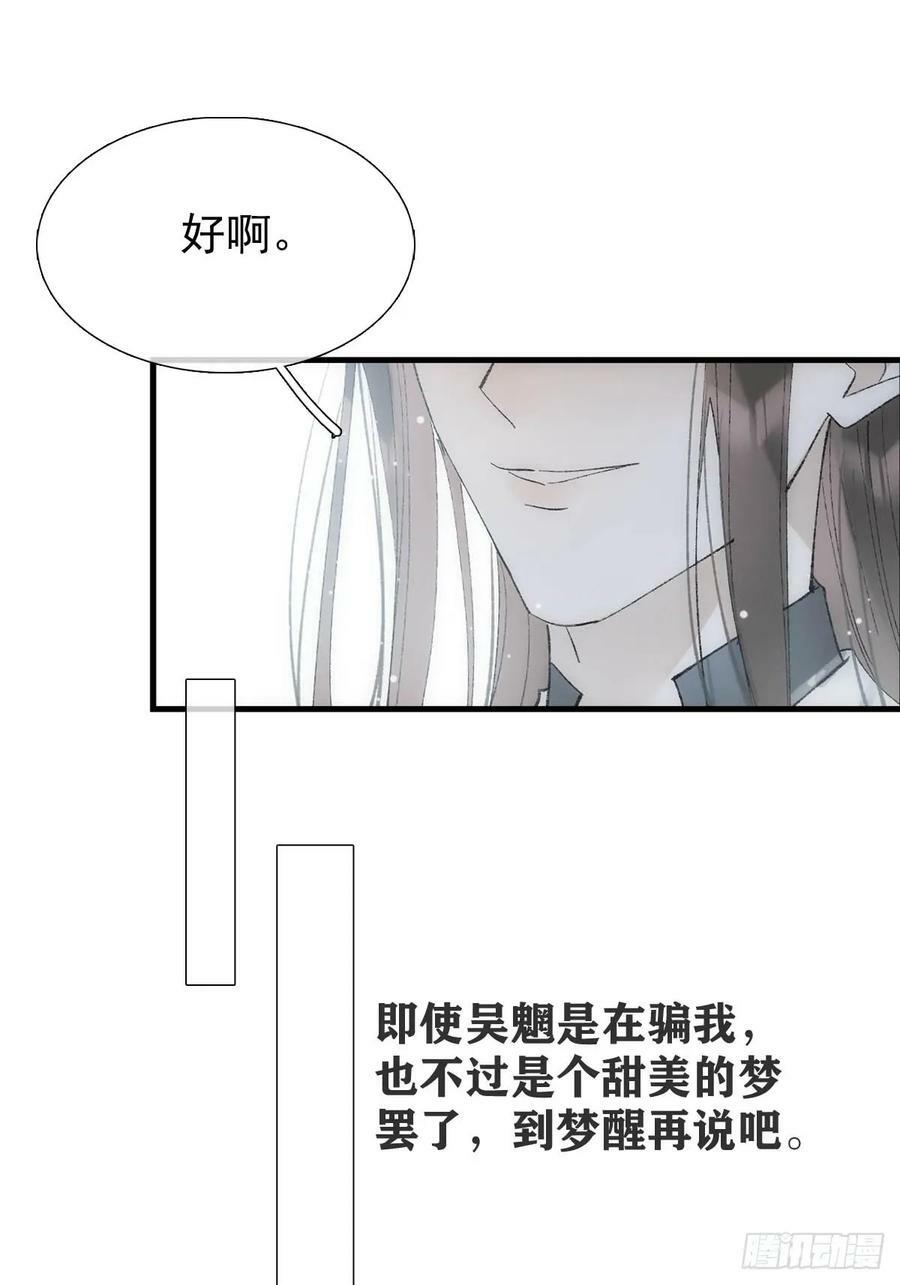 65 闹书房29