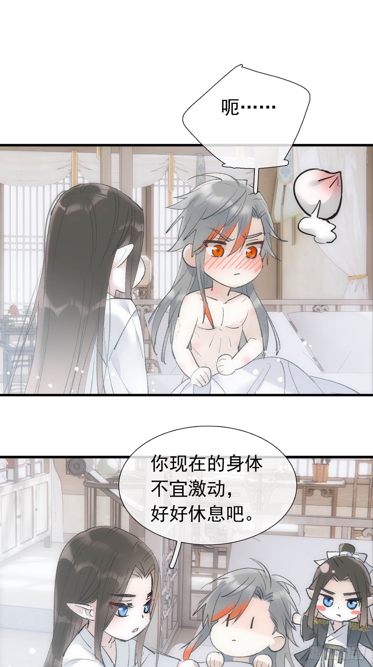 52 来审本座吧27