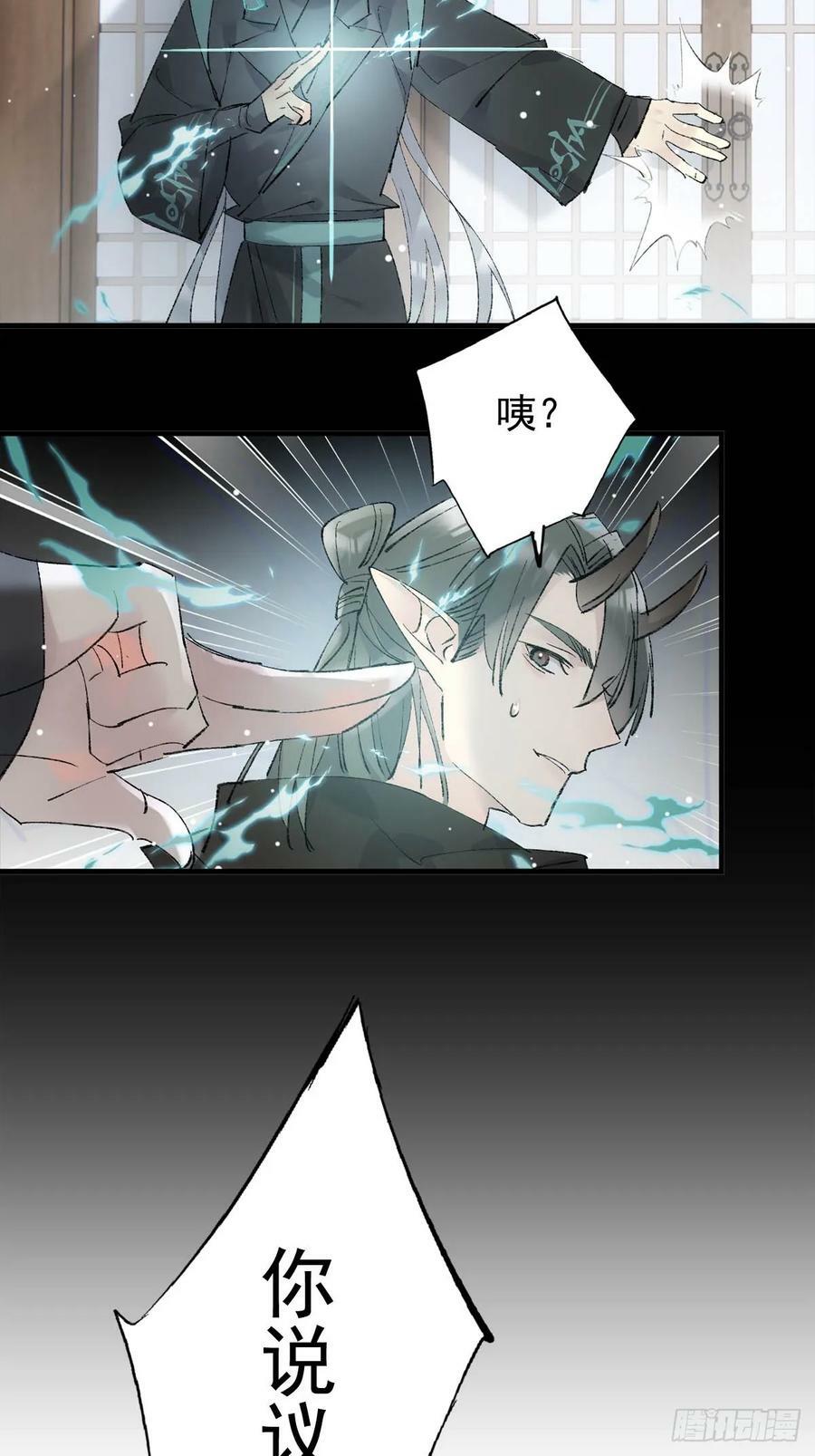 64 议和的条件9