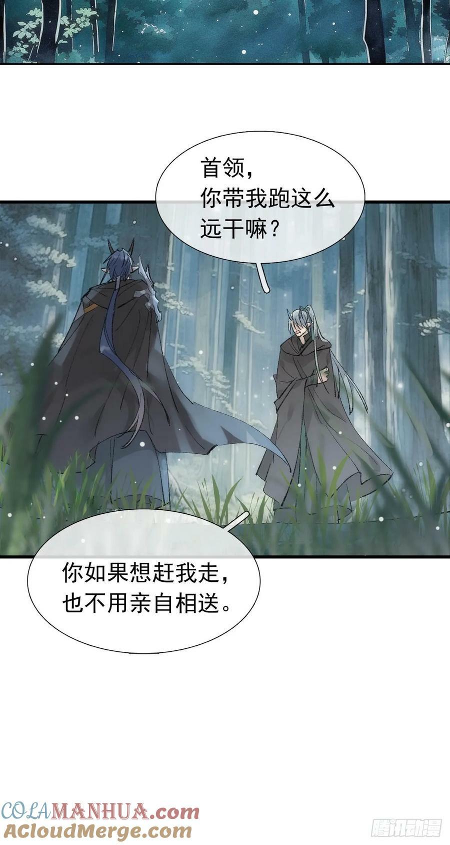 68 吴魍争夺战4