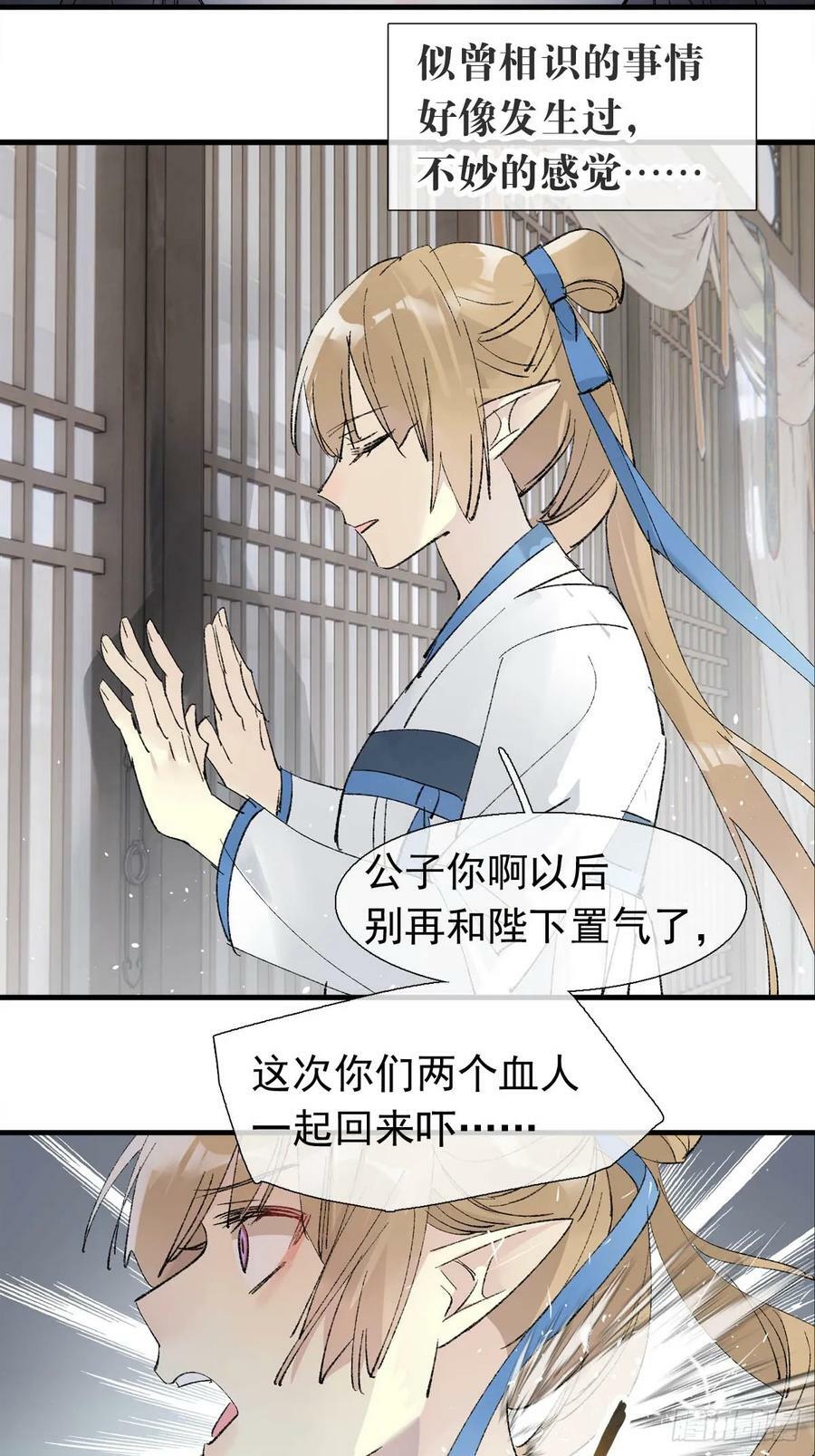 59 从头再来的机会5