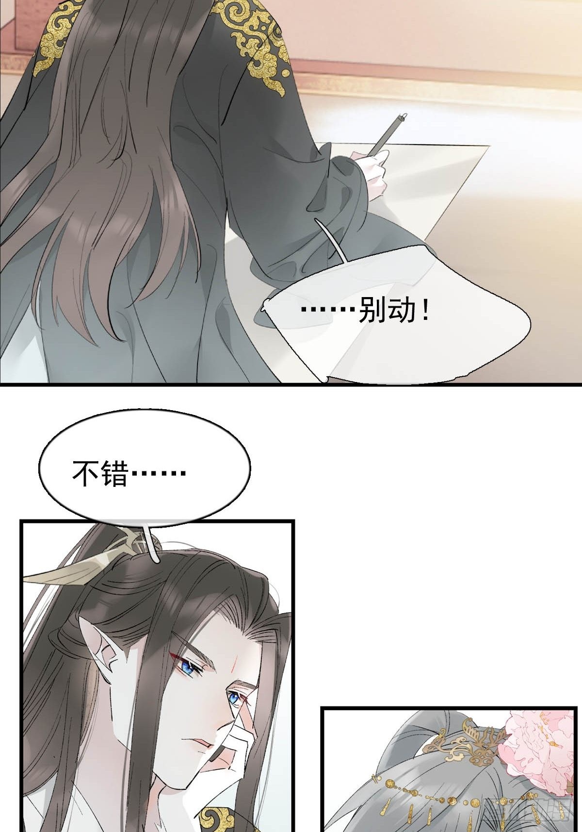 33 还是色诱30