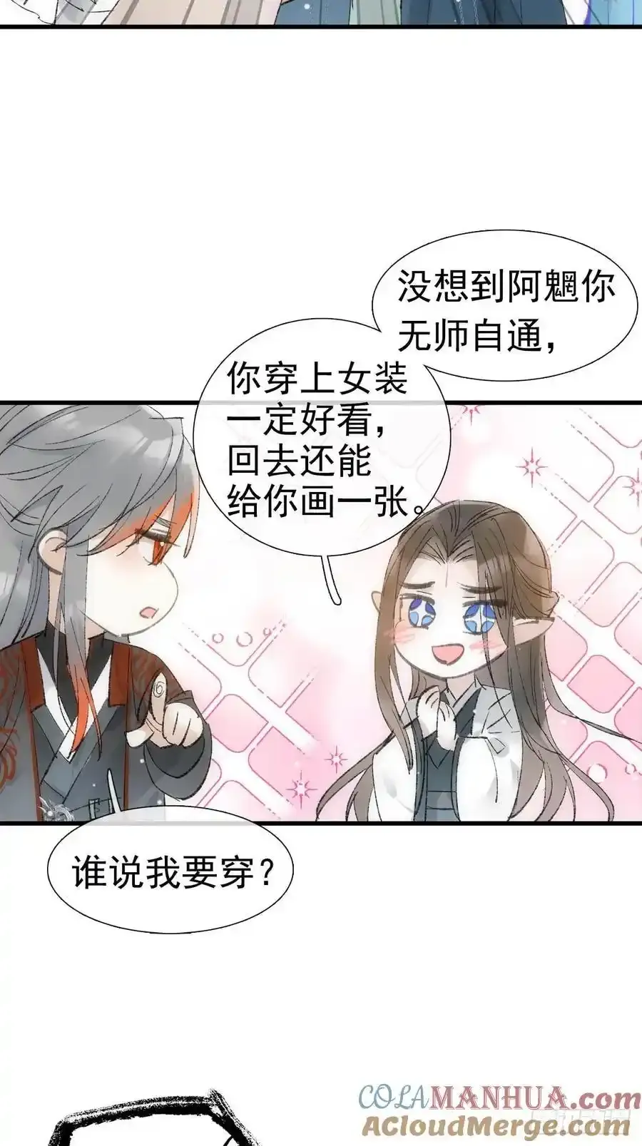 最后的约会12