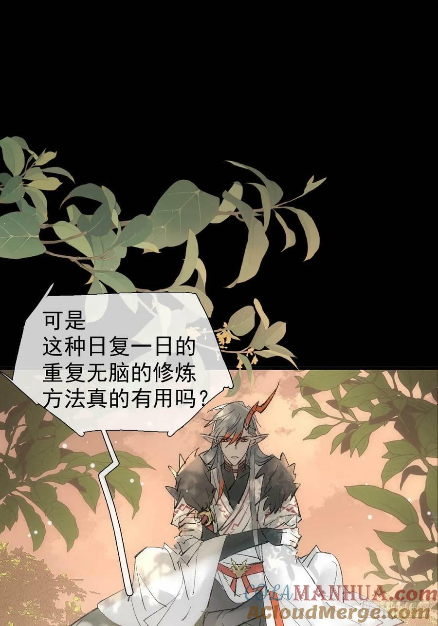 66 师与夫24
