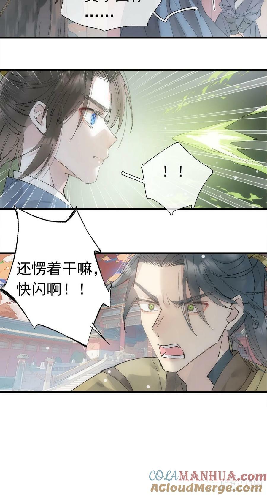 74 if结局1——下 重生12