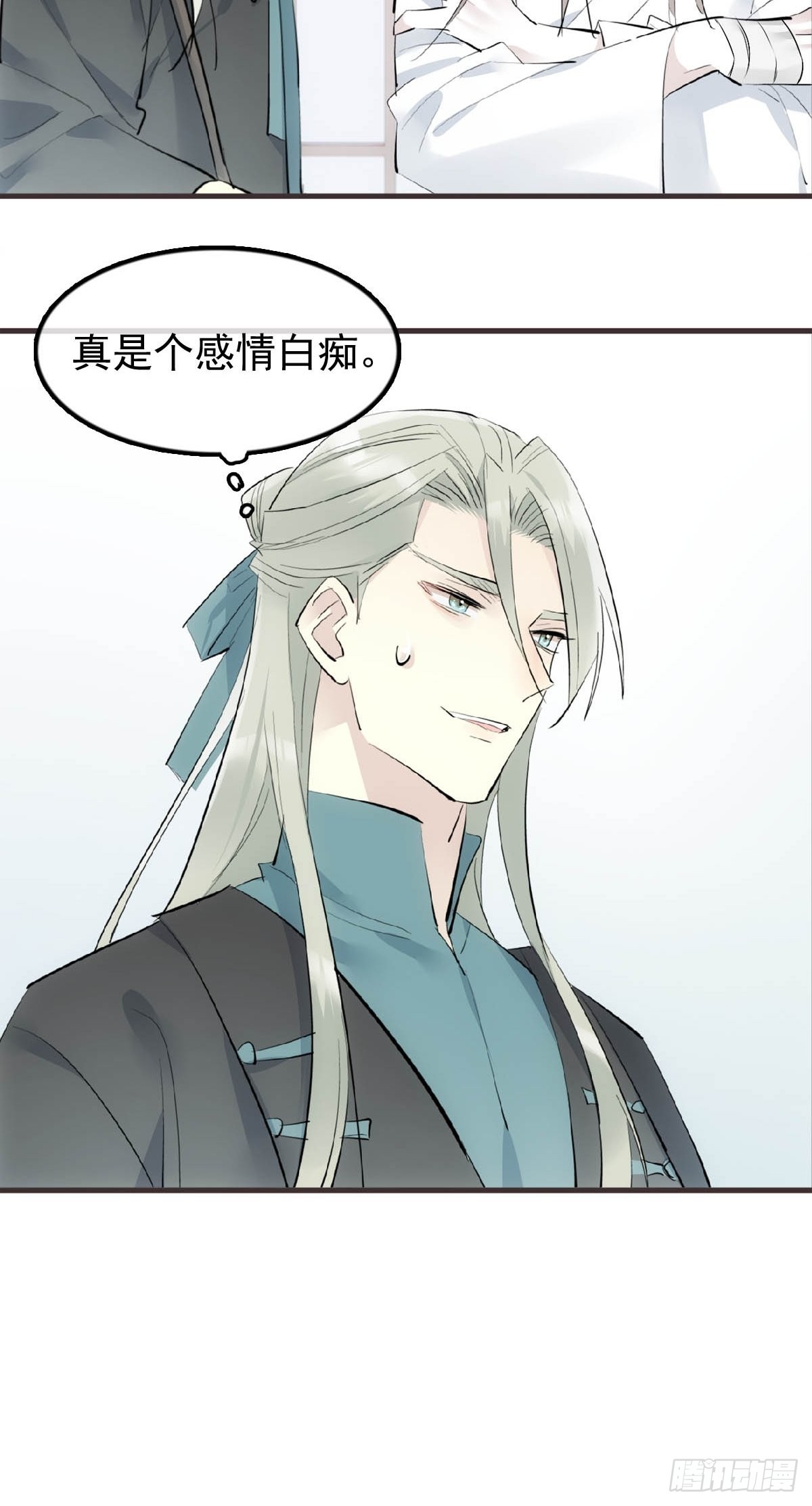22 难道是他5