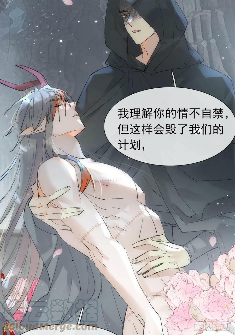 60 摄魂箱18