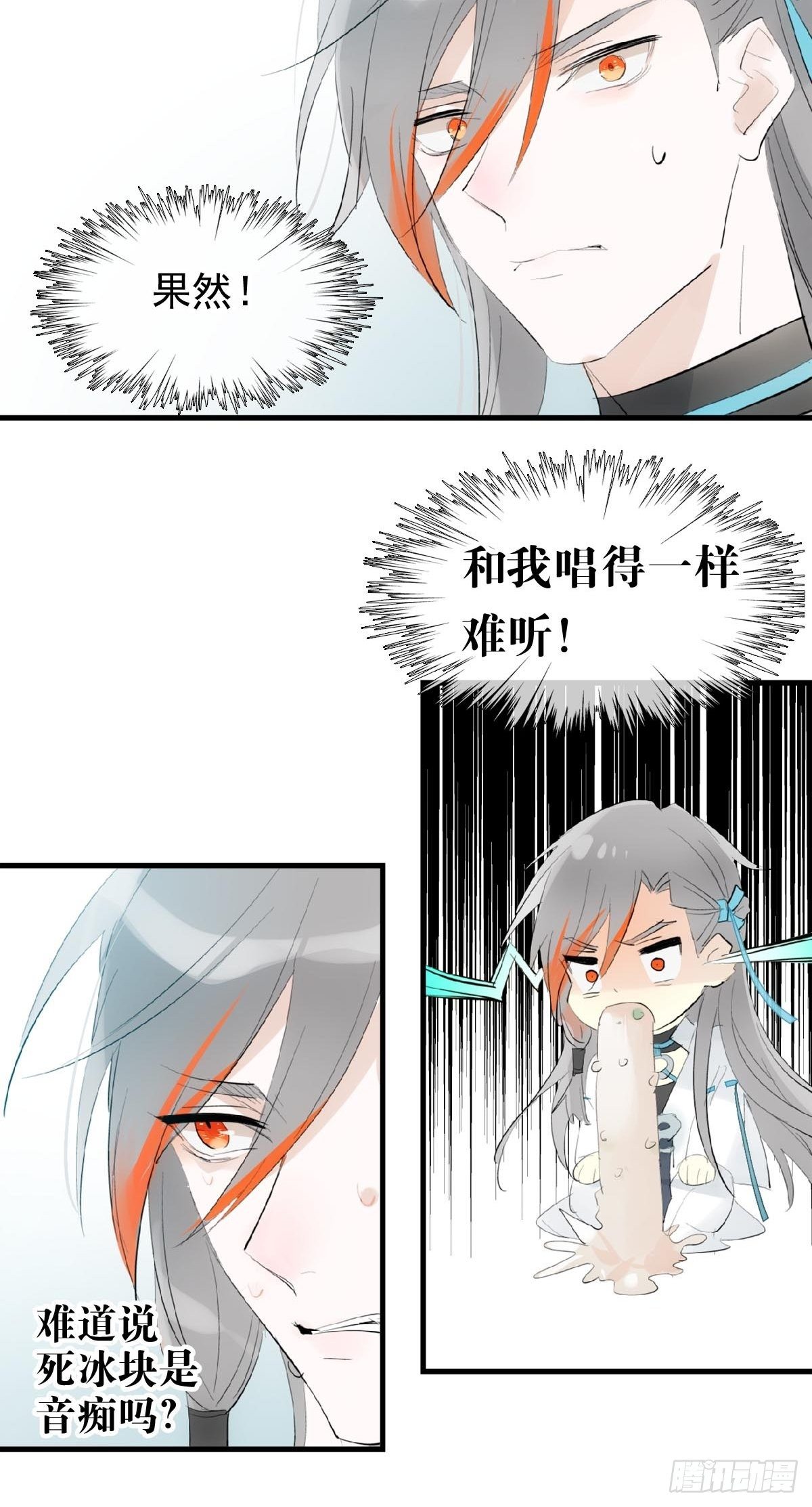 02 第十三个丹炉18