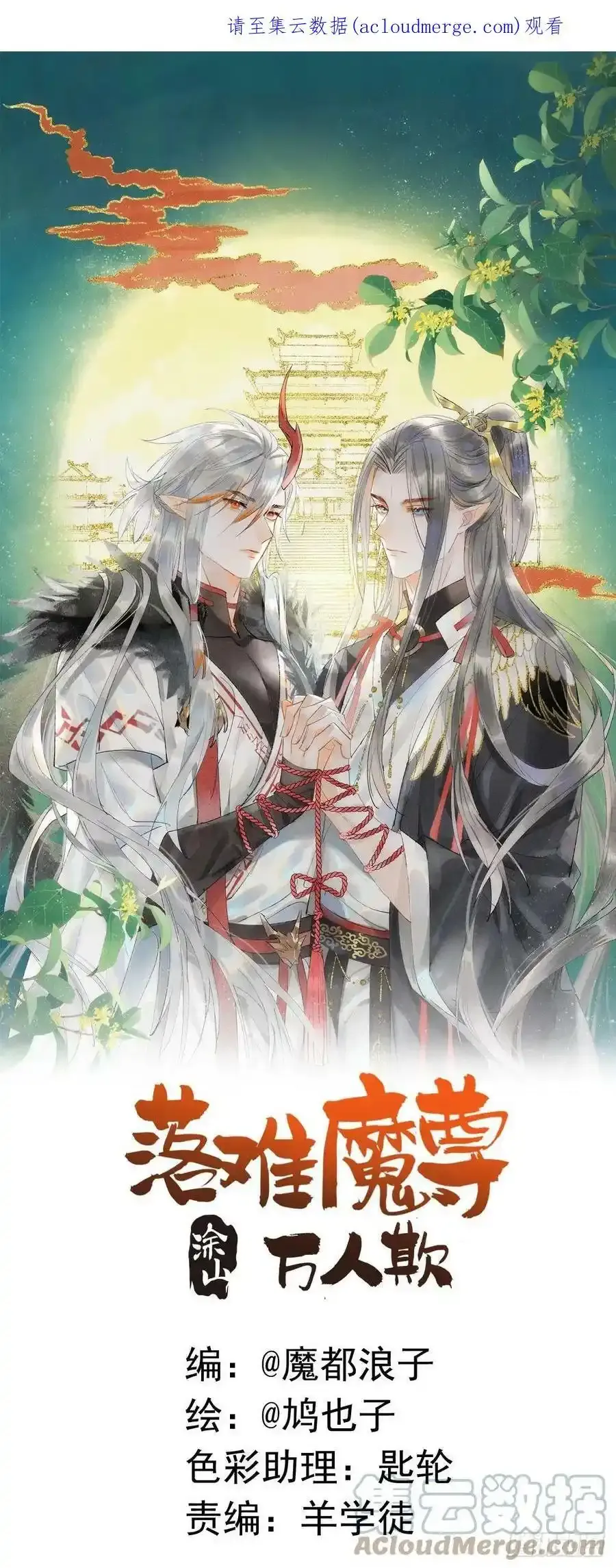 请假条2
