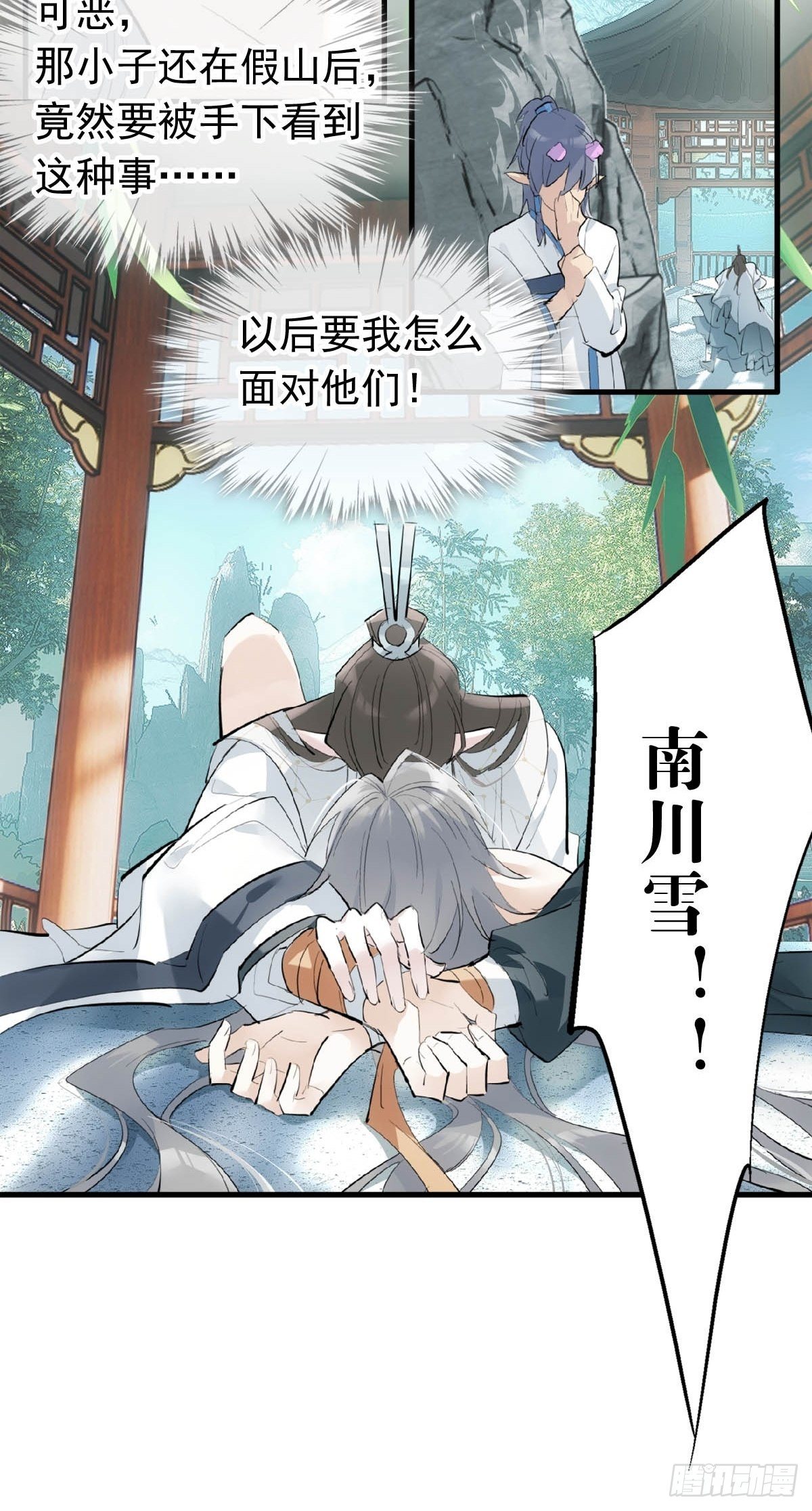 15 借酒乱性9