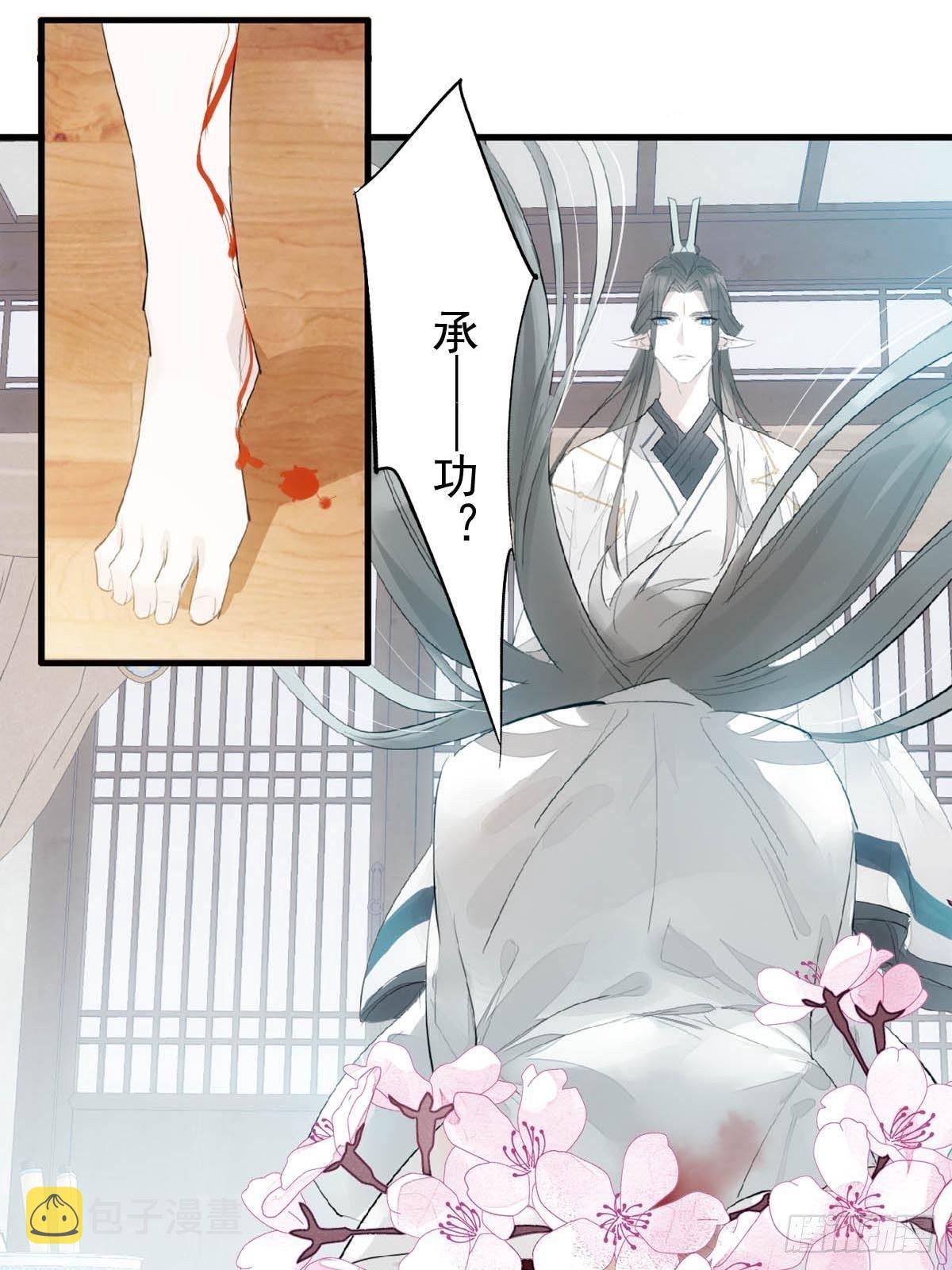 预告11
