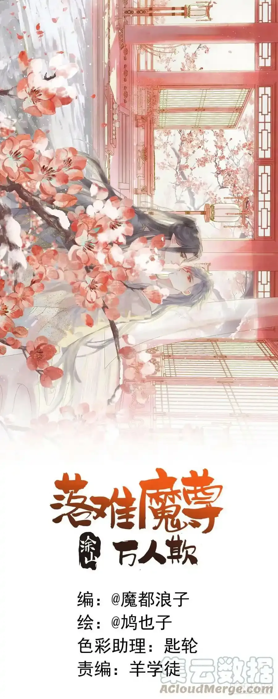 延更通知 21