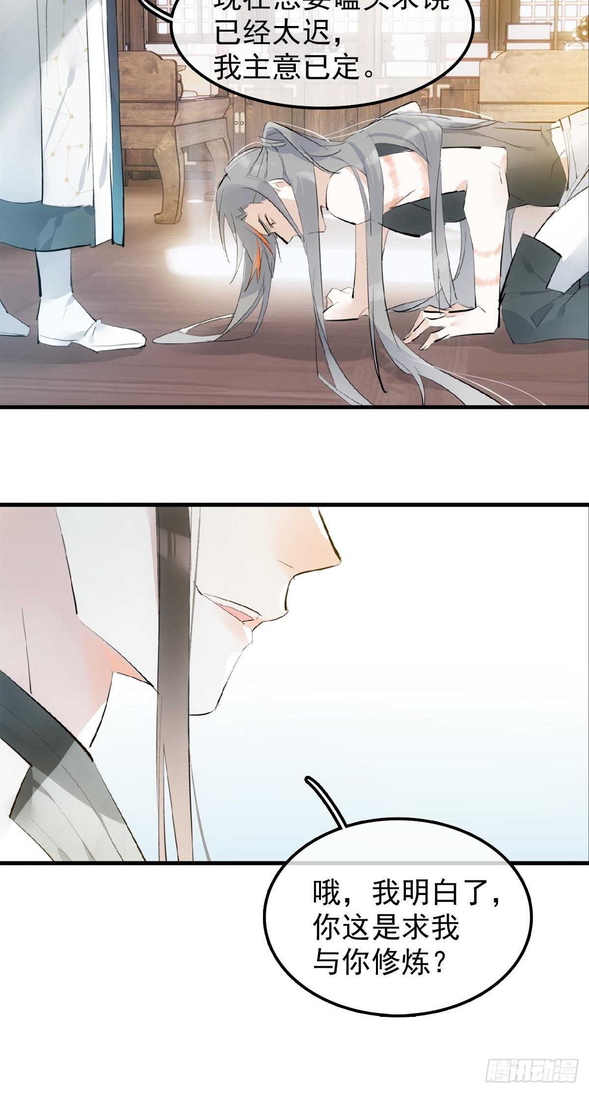 11 肉偿9