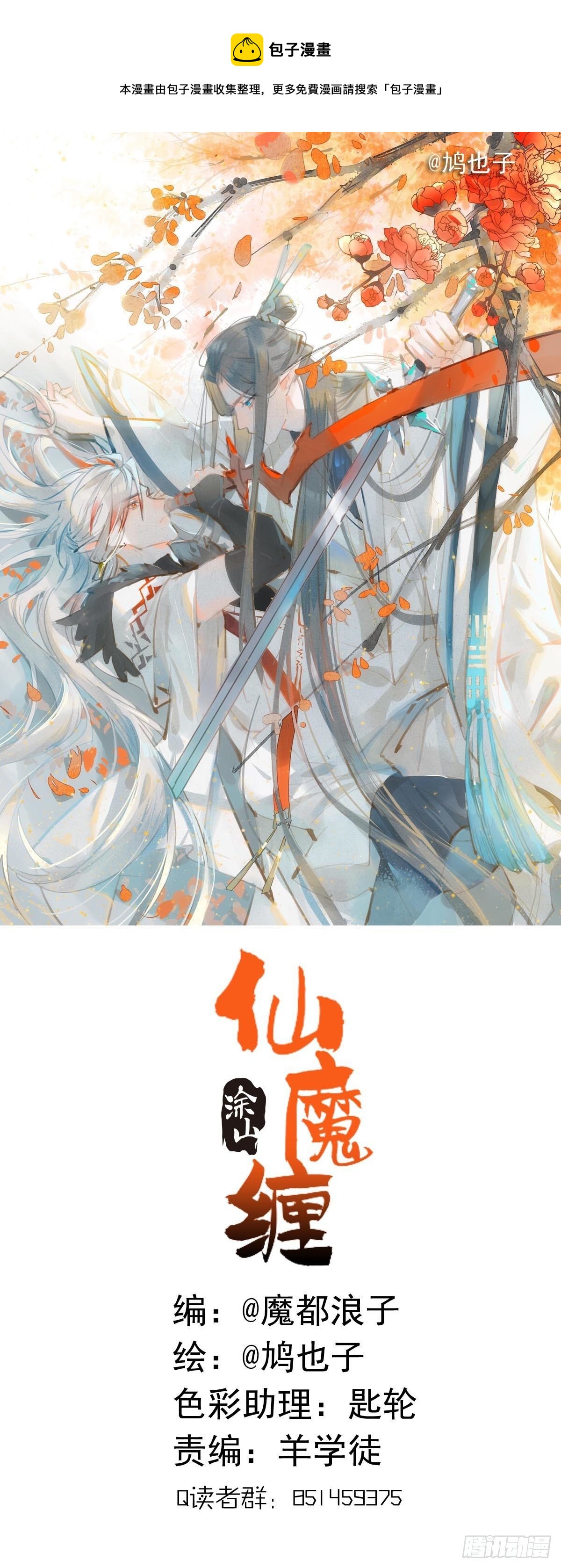 01 重生0