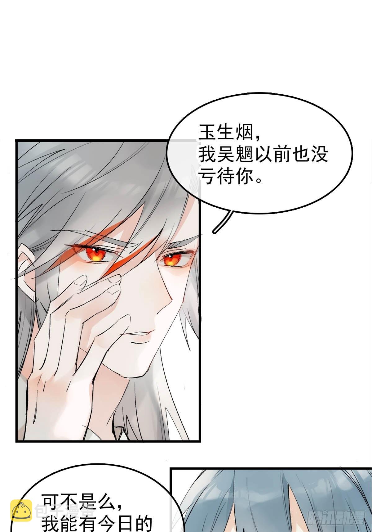 番外——三胎妈的逆袭22