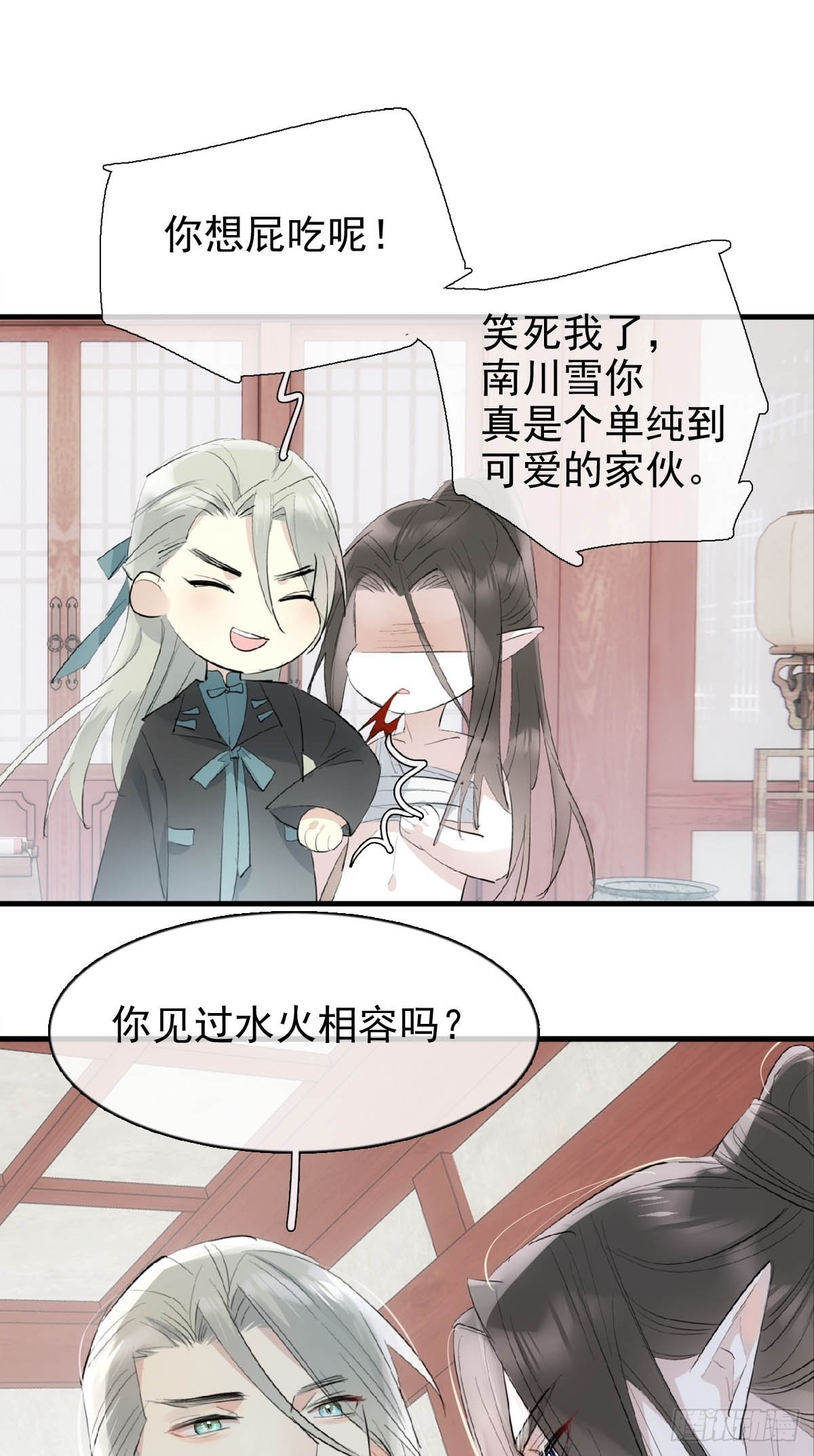 31 色诱12