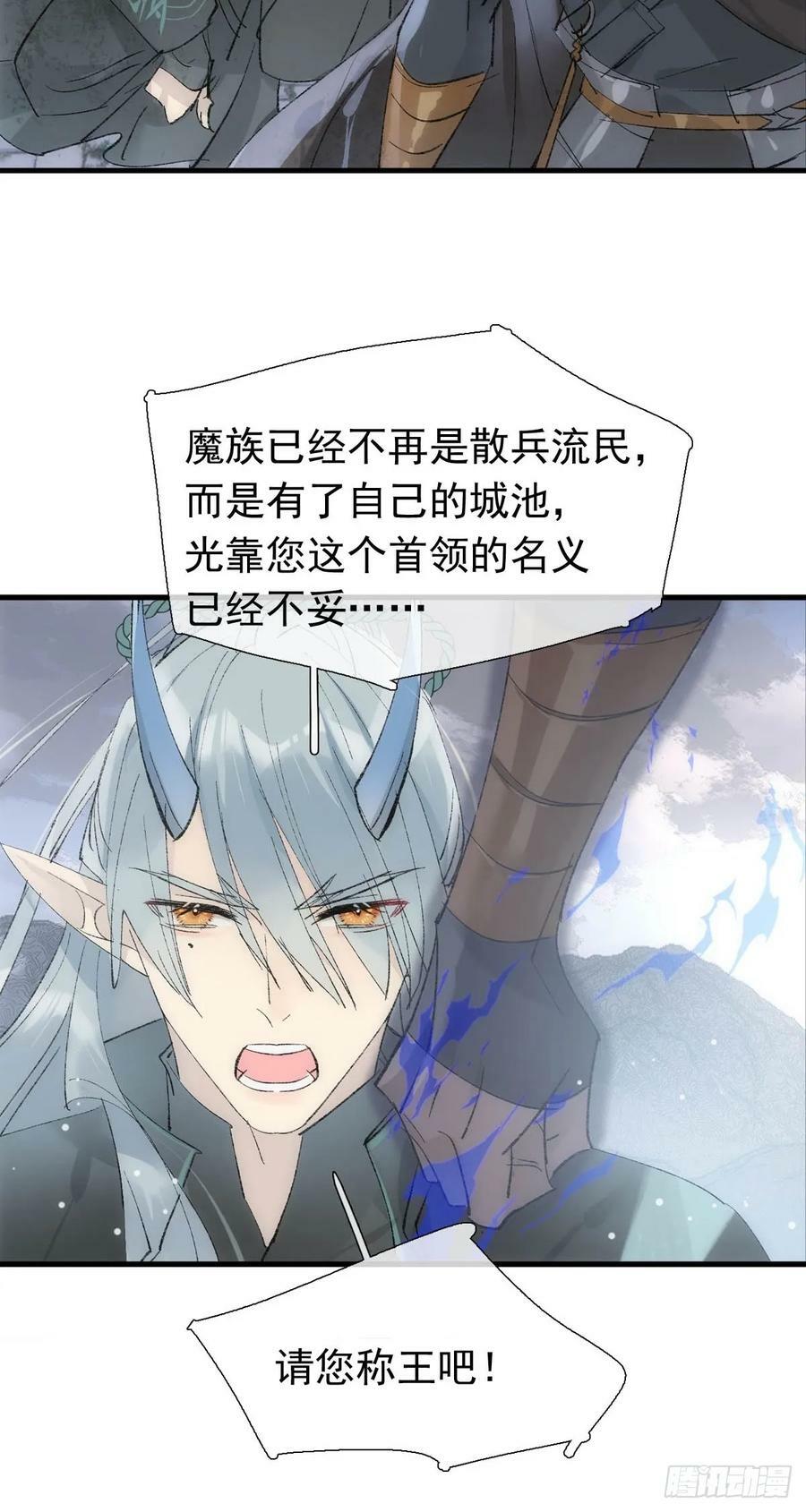 58 各自的决意37