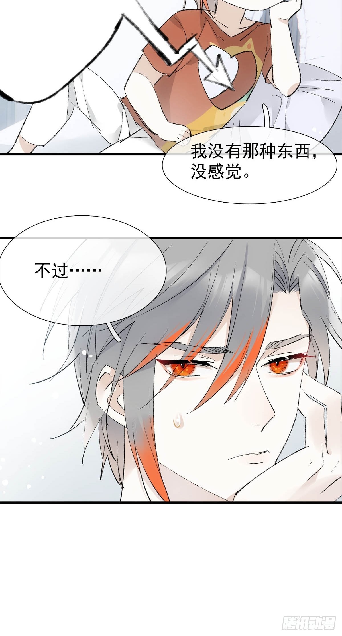番外下——三胎妈的逆袭12