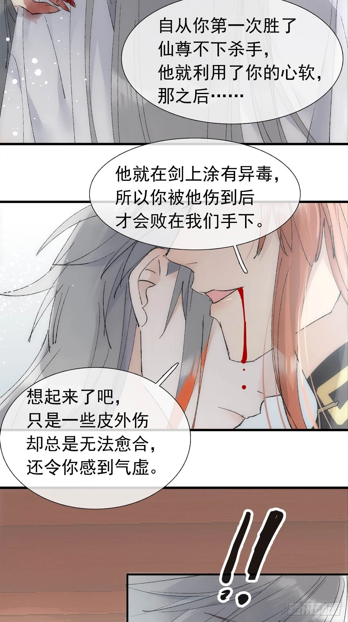 46 掉码20