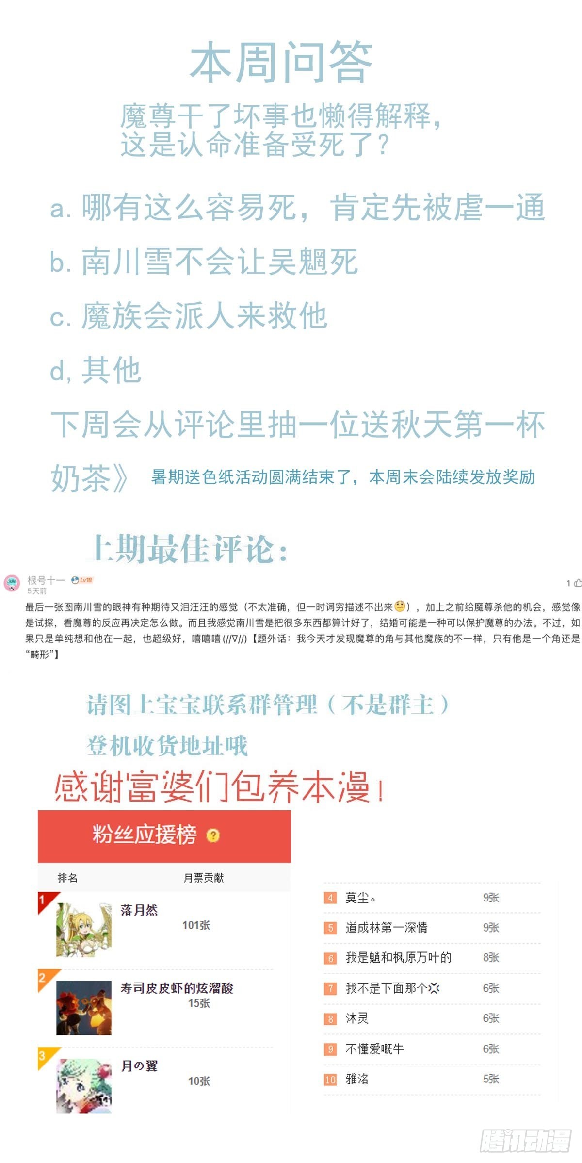 37 万夫所指46
