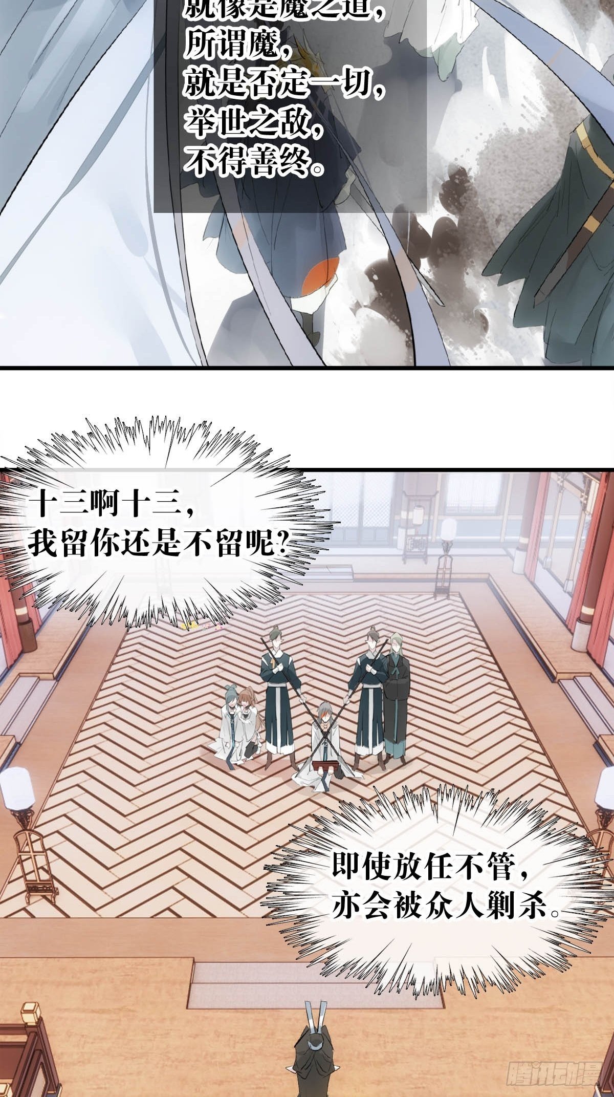 07 鞭子与药18