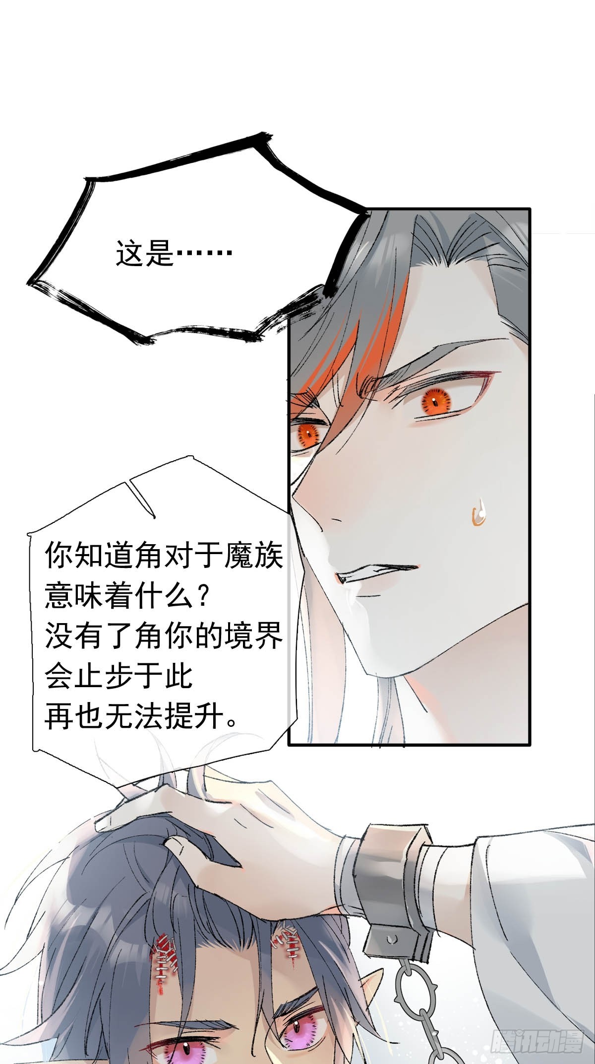 51 破绽15