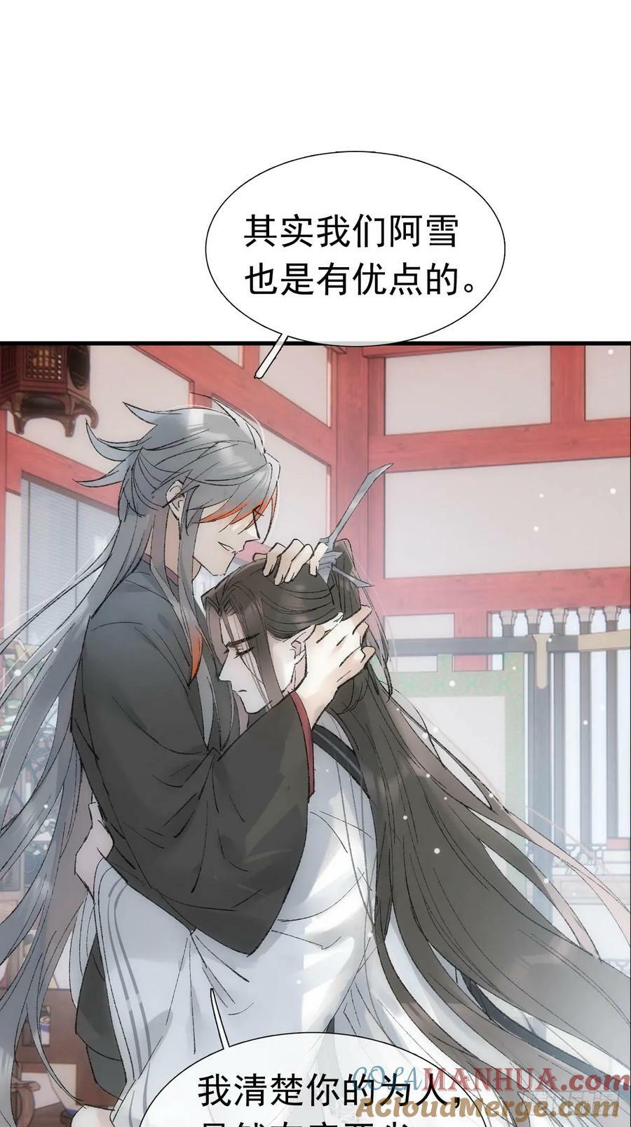 69 撒娇26