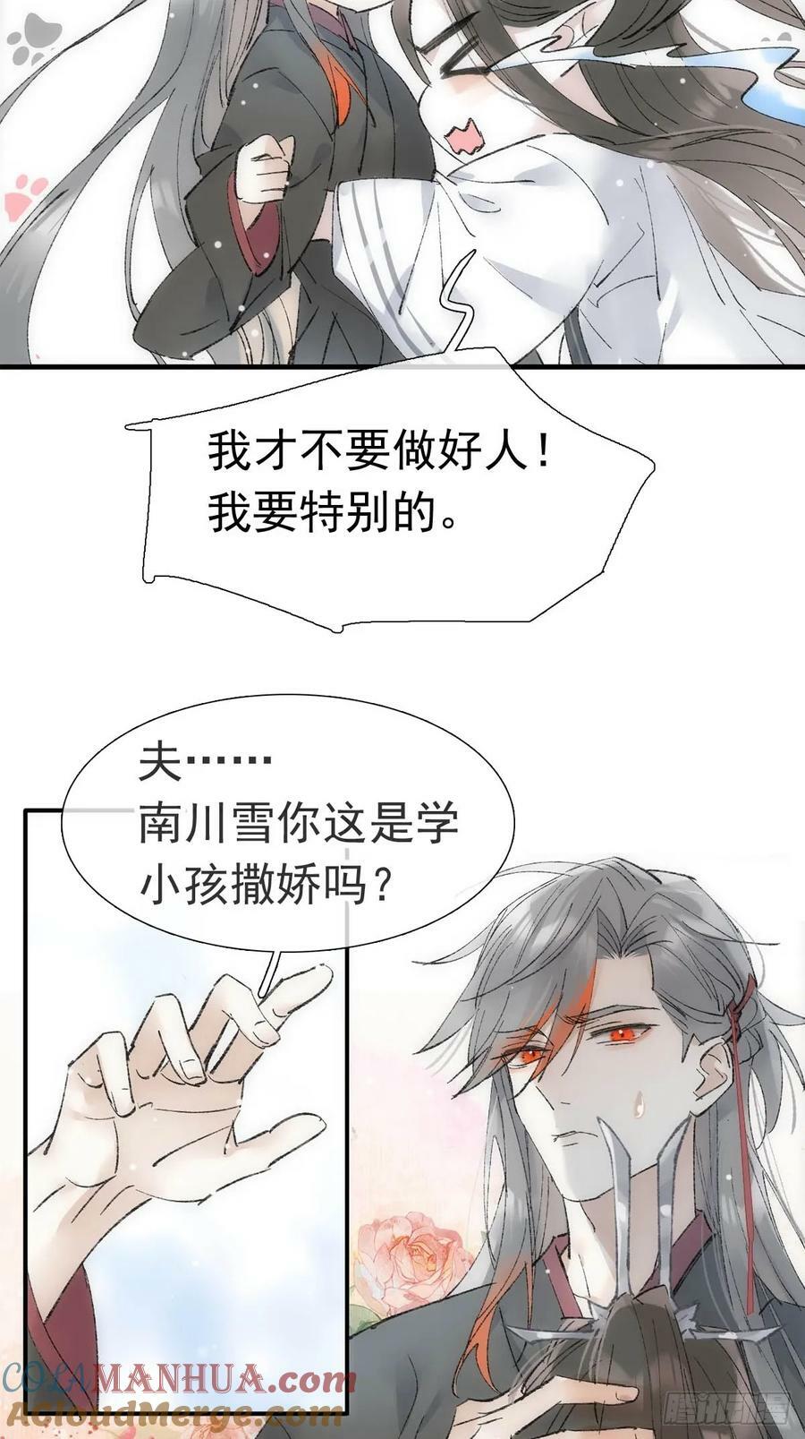 69 撒娇24