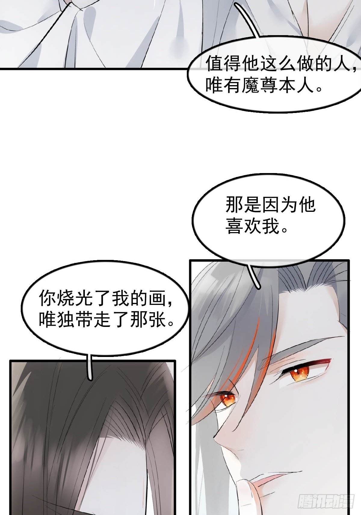 20 超气人赠礼10