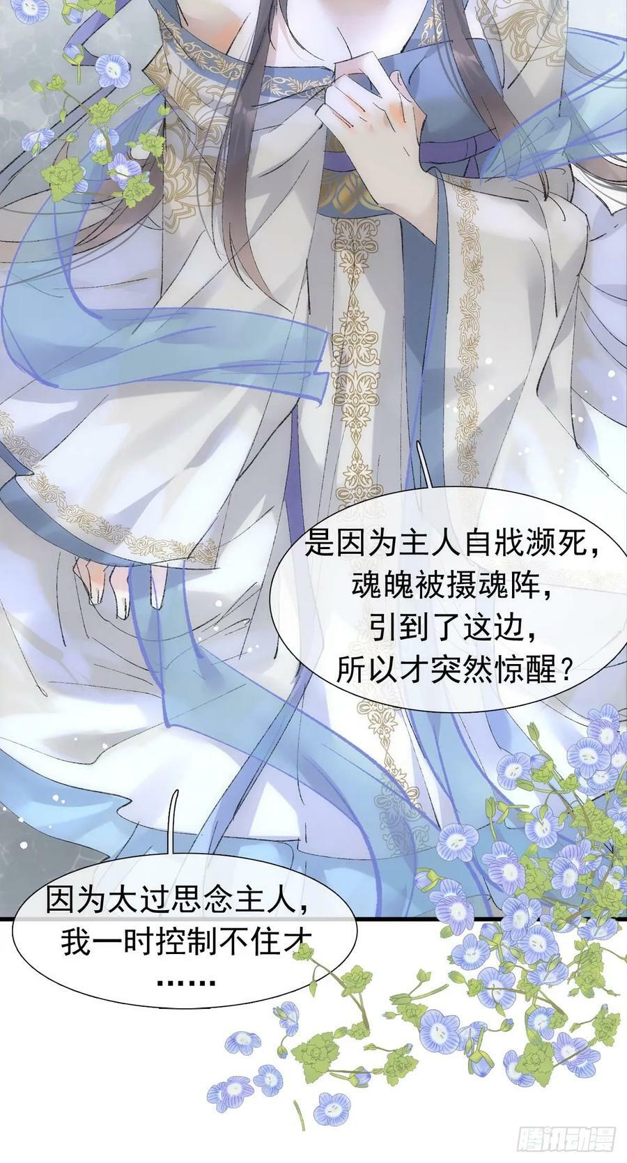 60 摄魂箱16