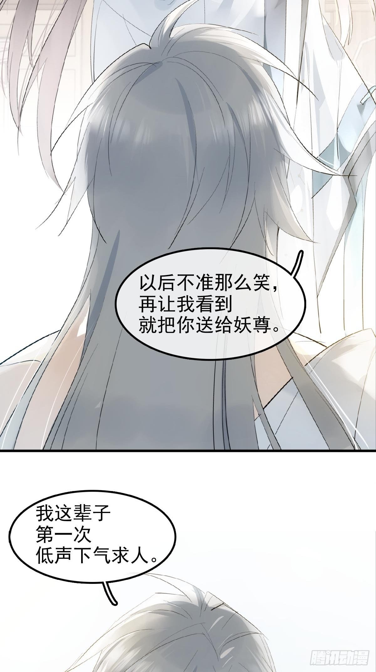 03 不准笑29