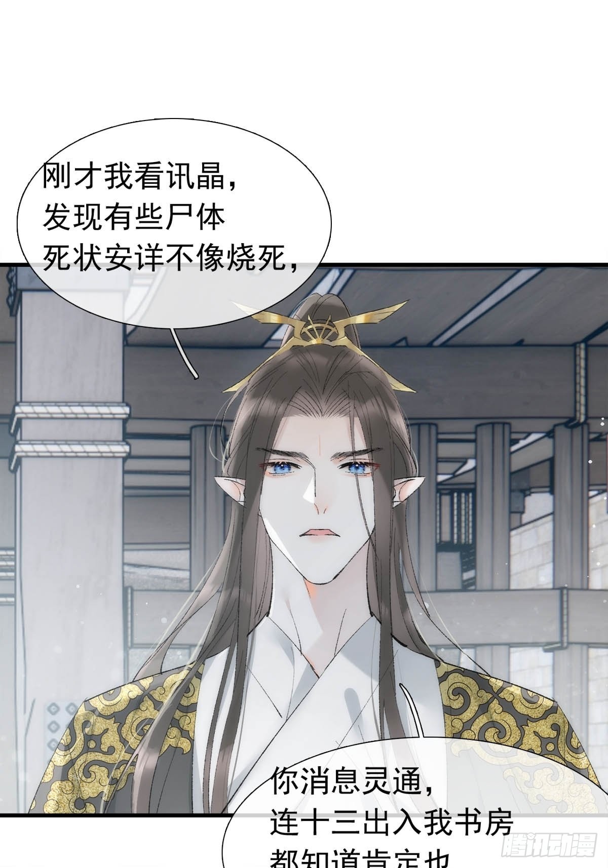 40 针锋相对20