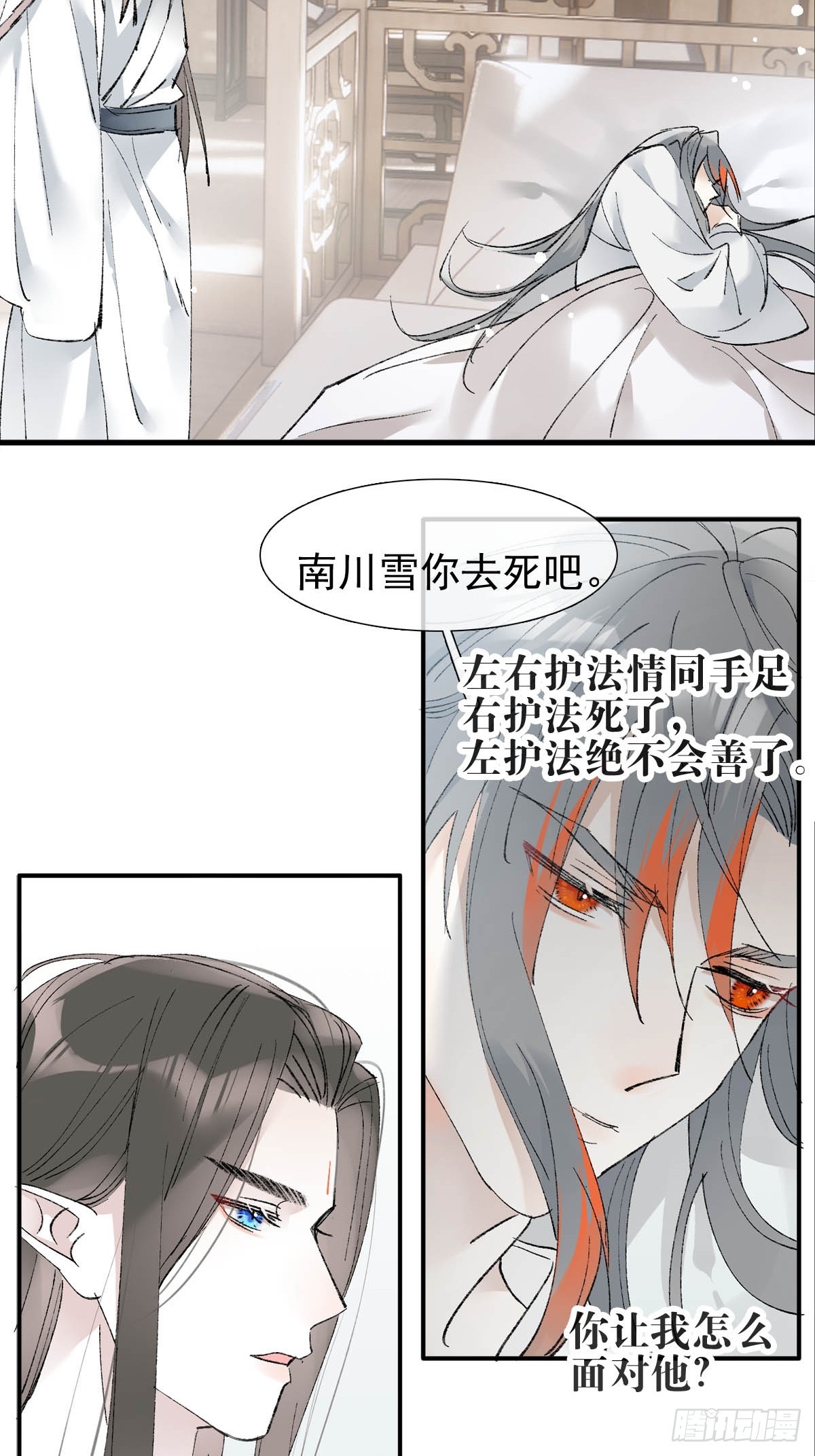 48 喝药17