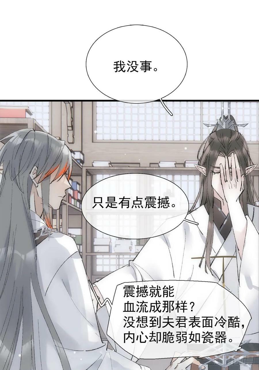66 师与夫7