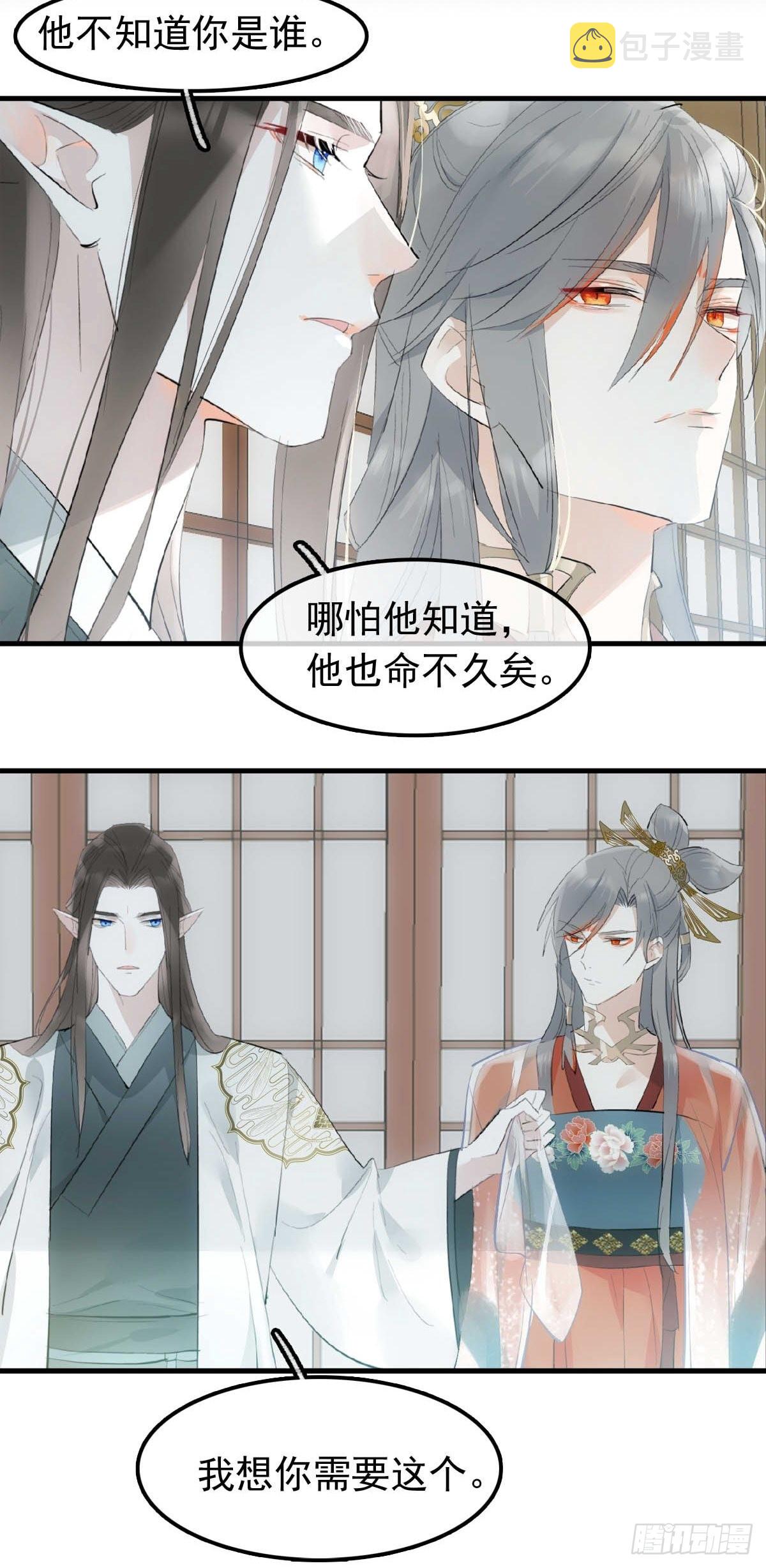 28 魔奴32