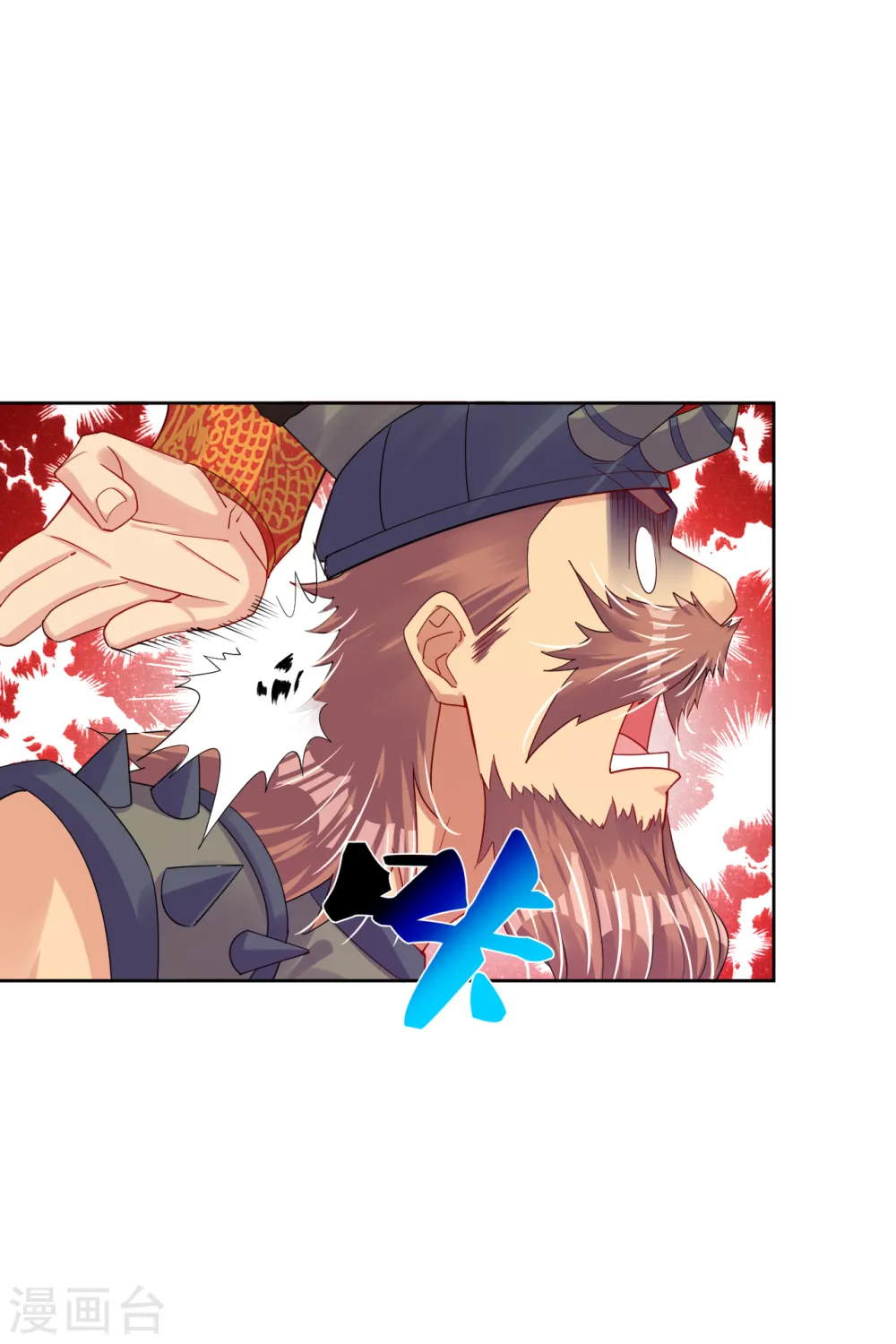 第200话 鬼王！19