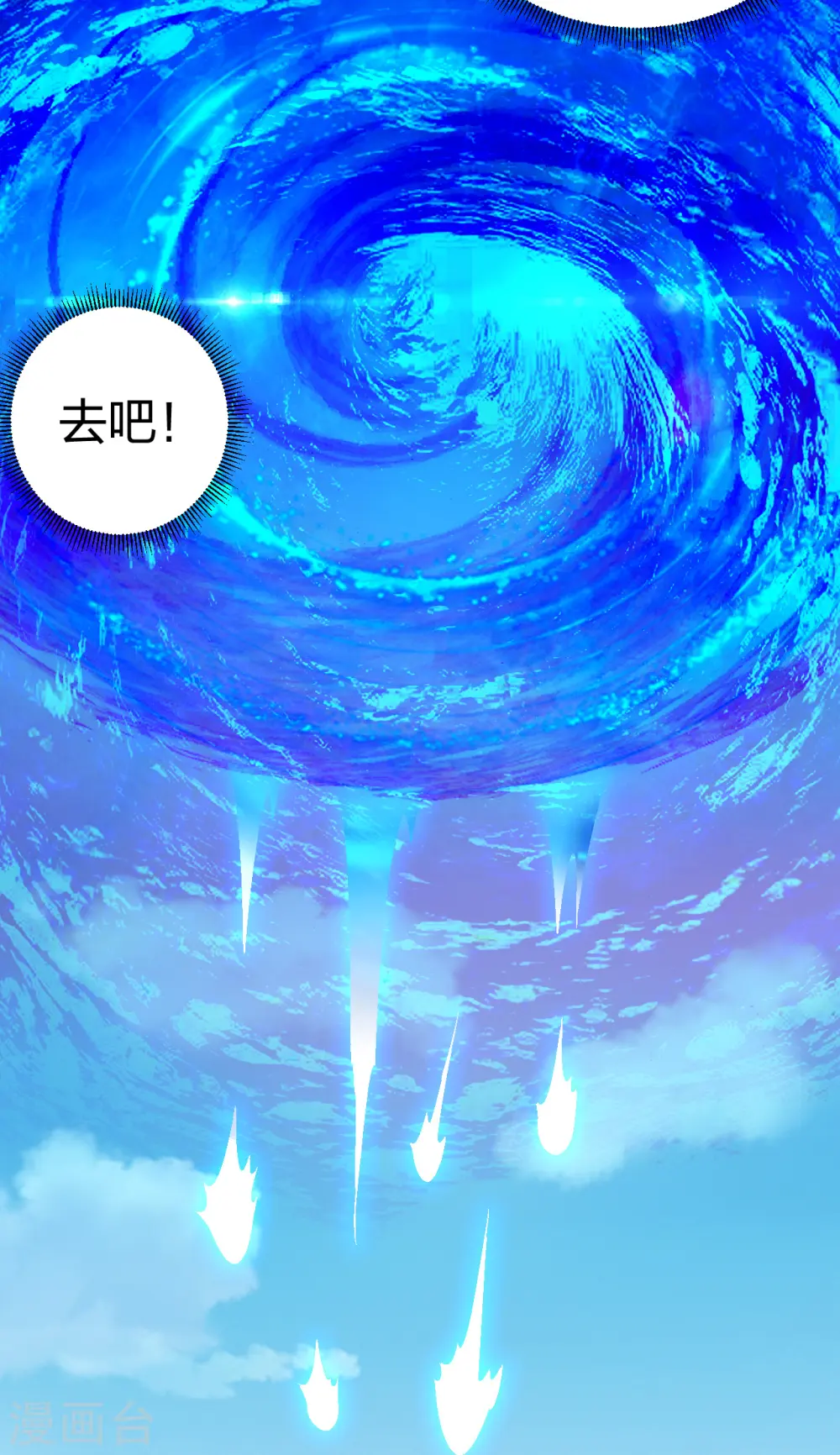 第194话 自愿被抓13
